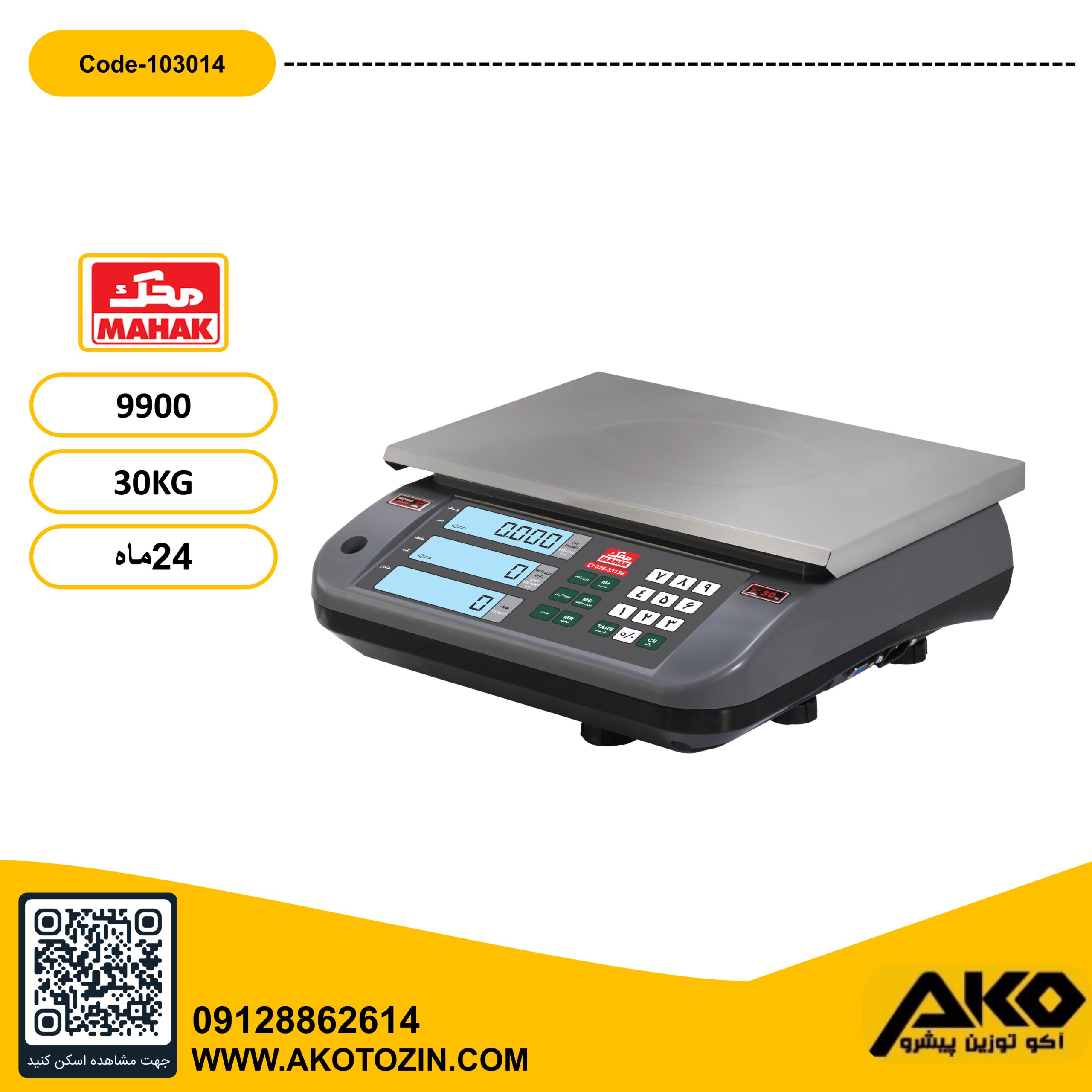 ترازو صنعتی 30 کیلویی مدل 9900 محک