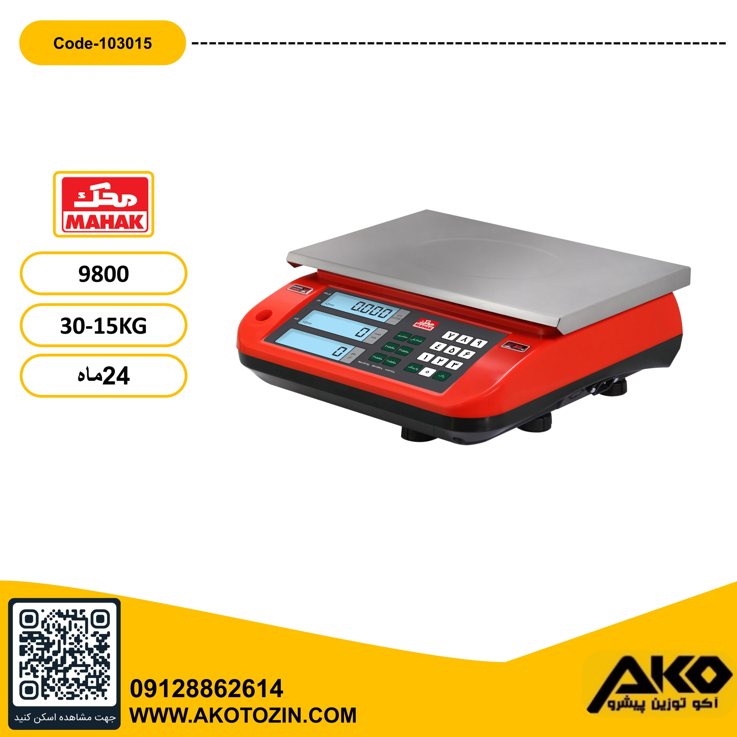 ترازو فروشگاهی 30 کیلویی مدل 9800 محک