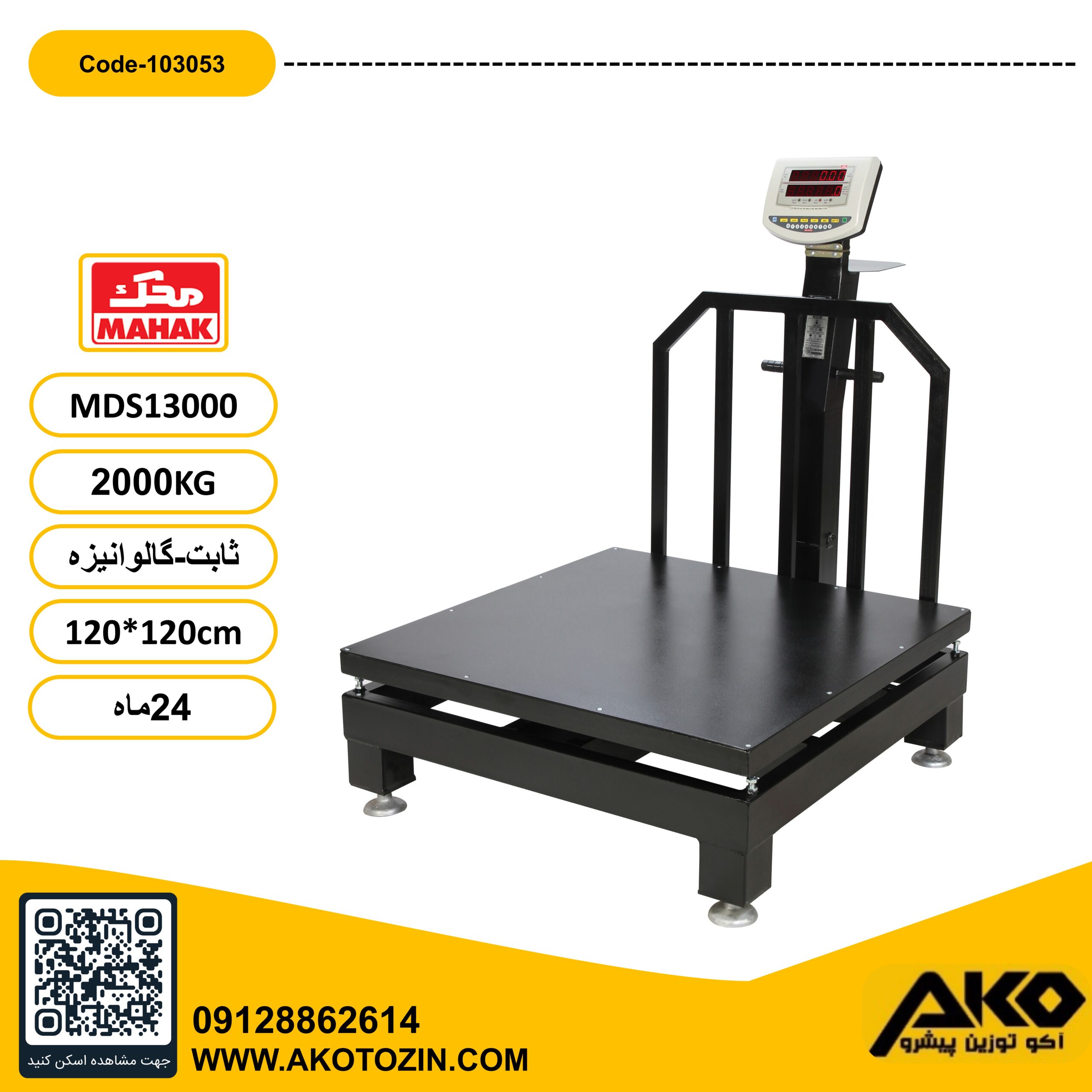 باسکول ثابت 2000 کیلویی گالوانیزه محک(120*120)