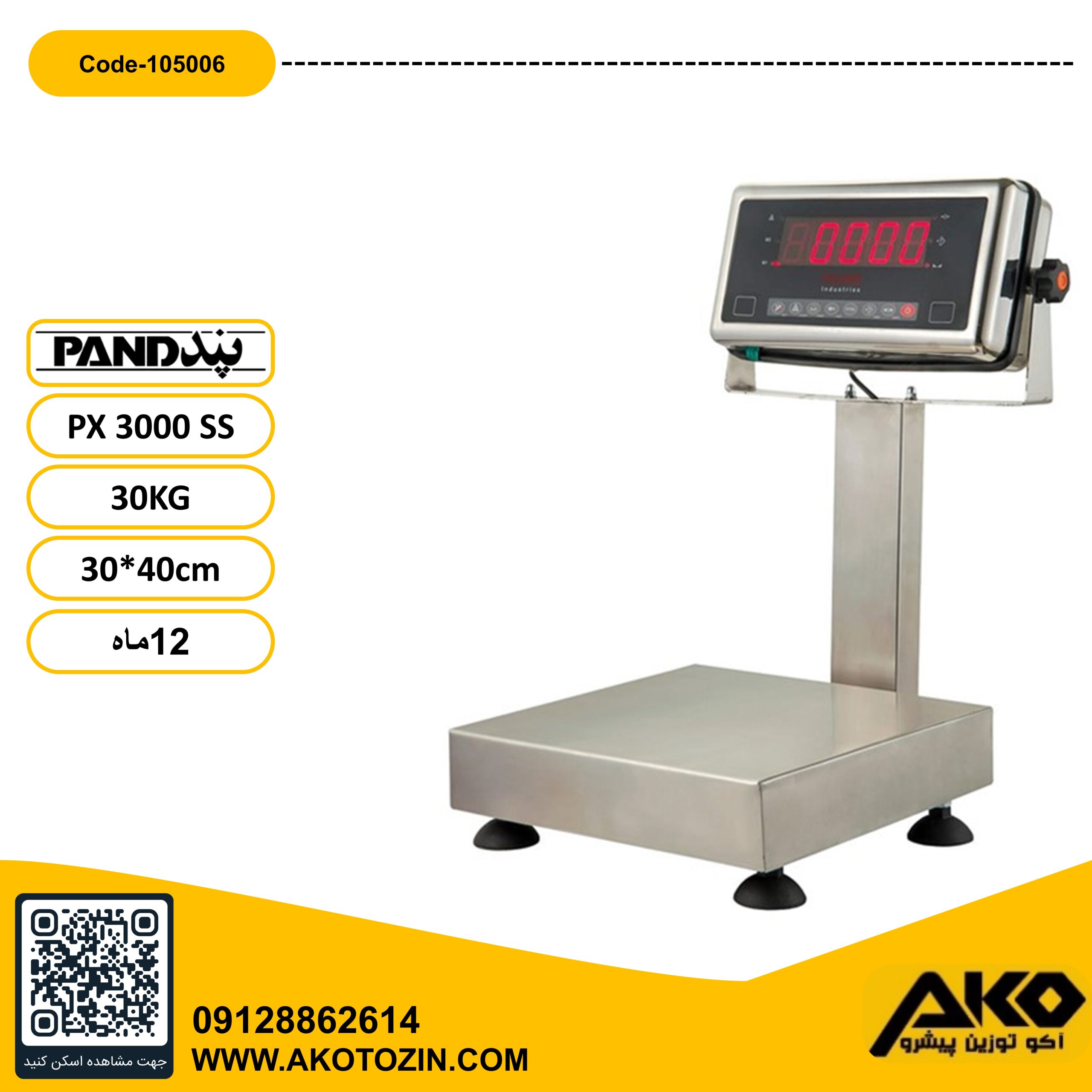 ترازو صنعتی 30کیلویی استیل مدل PX3000SS پند