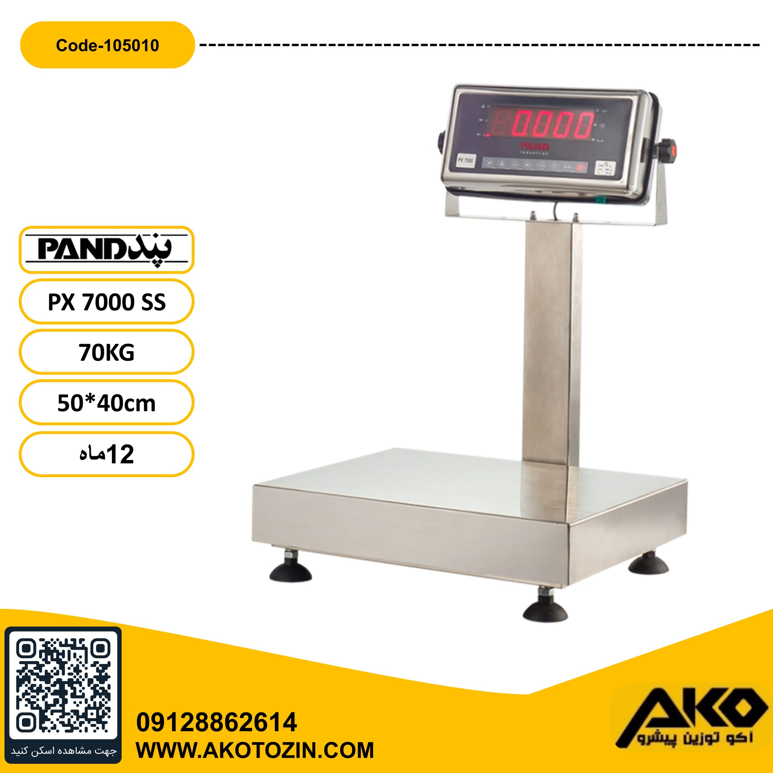 ترازو صنعتی 70کیلویی استیل مدل PX7000SS پند