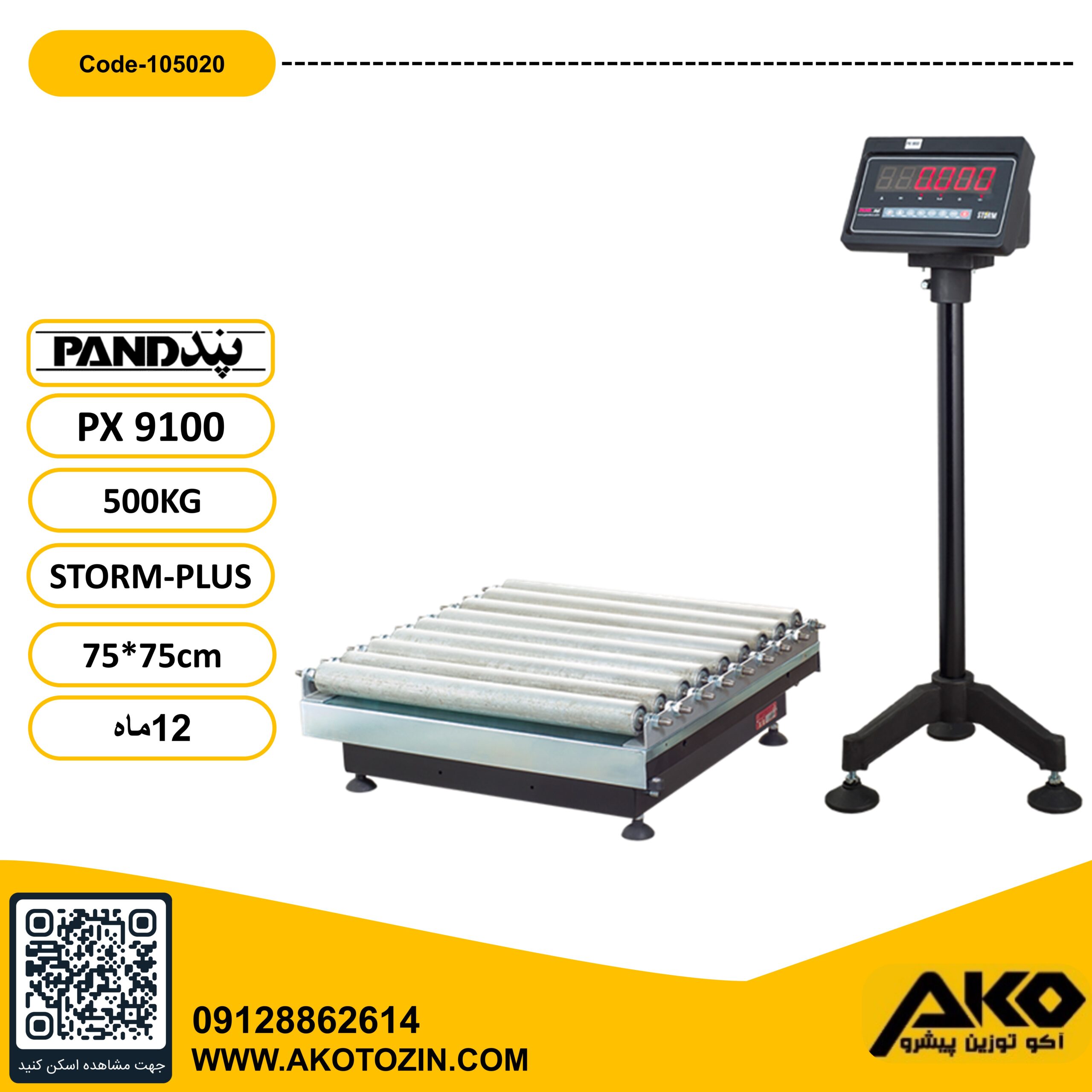 باسکول رولیک 500 کیلویی مدل PX9100-strom plus پند