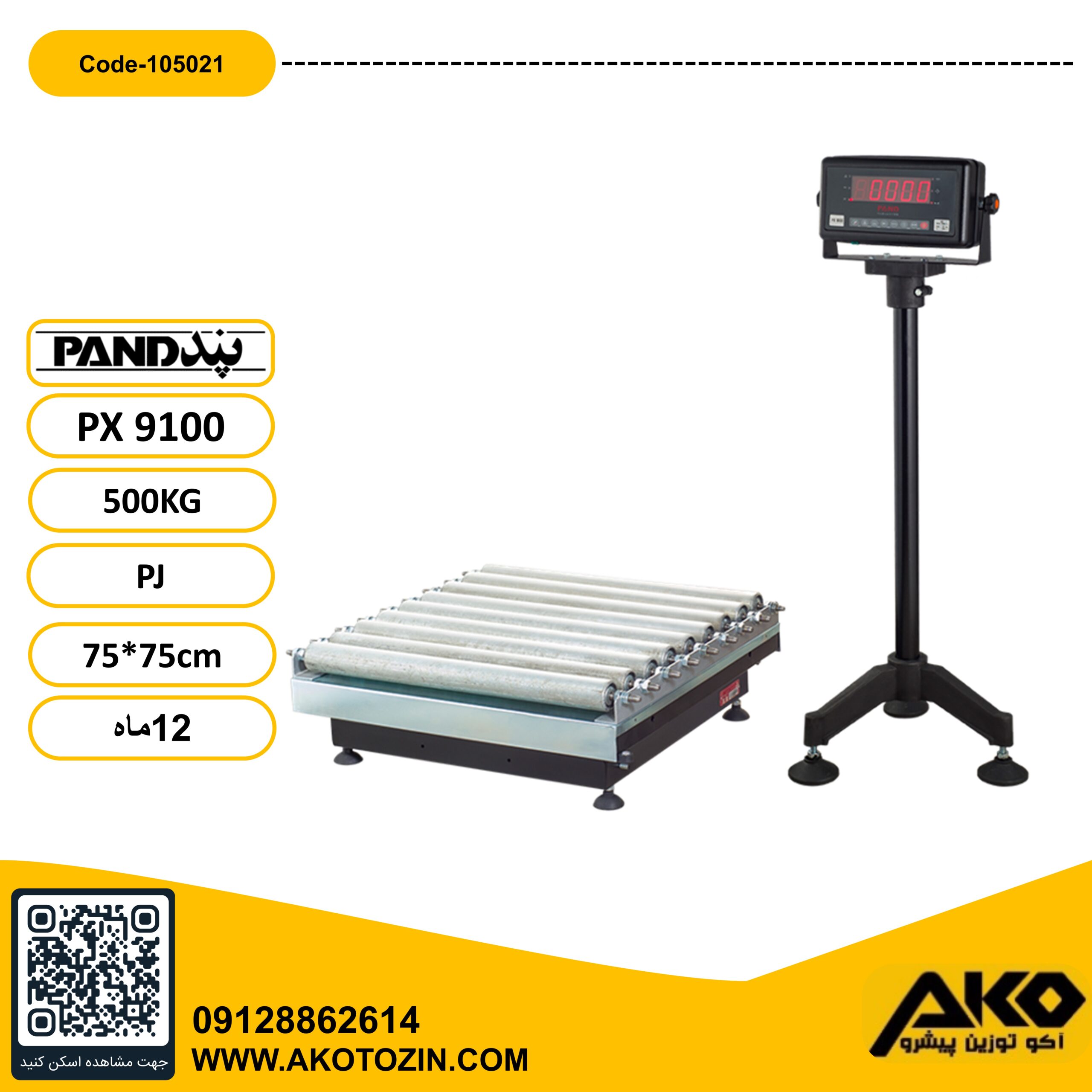 باسکول رولیک 500 کیلویی مدل PX9100-PJ پند