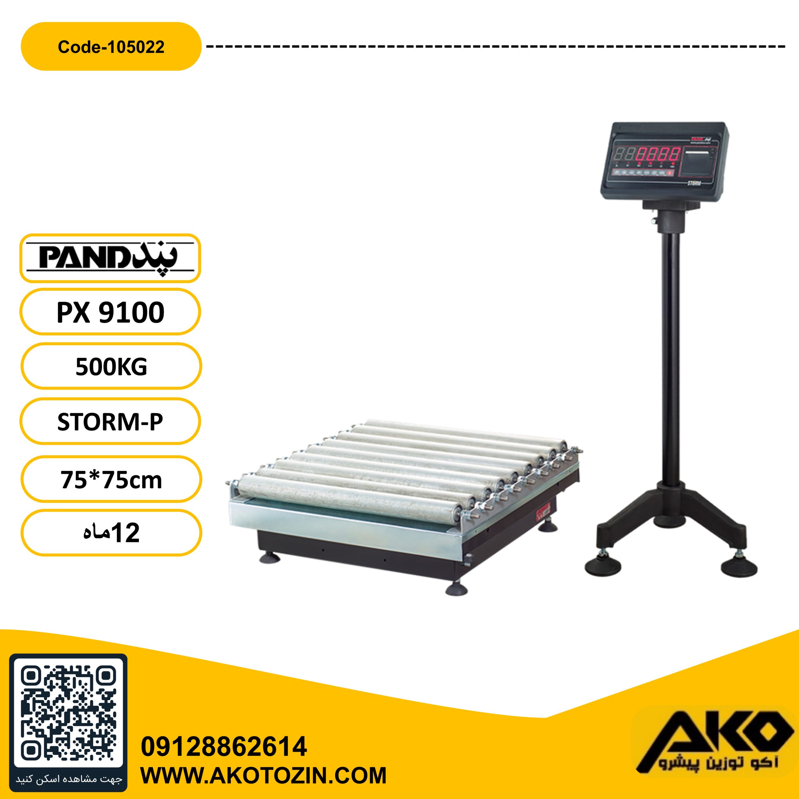 باسکول رولیک 500 کیلویی مدل PX9100-strom p پند