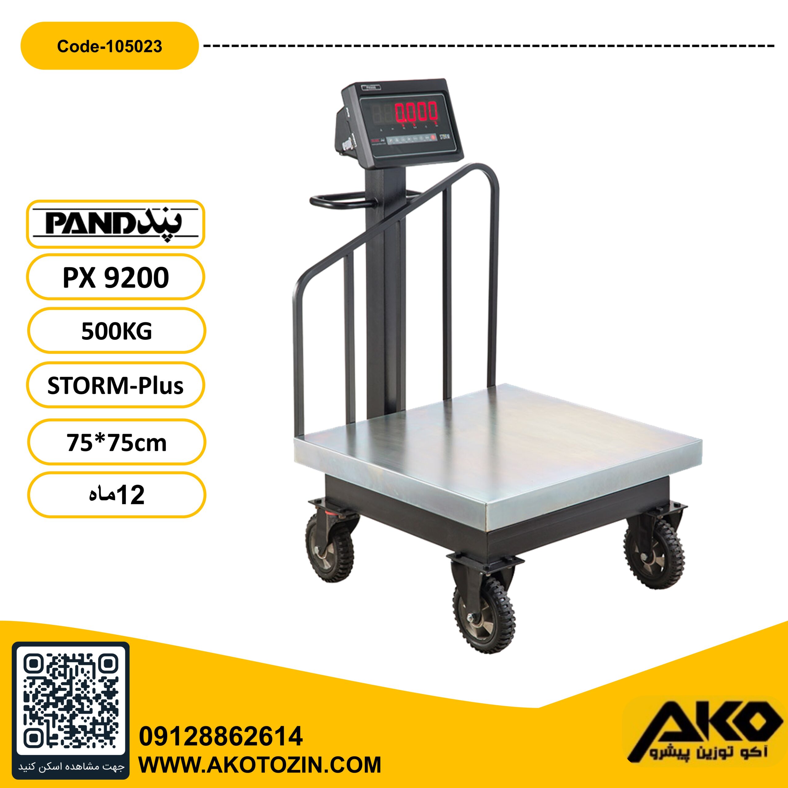 باسکول چرخدار 500 کیلویی مدل PX9200-strom plus پند