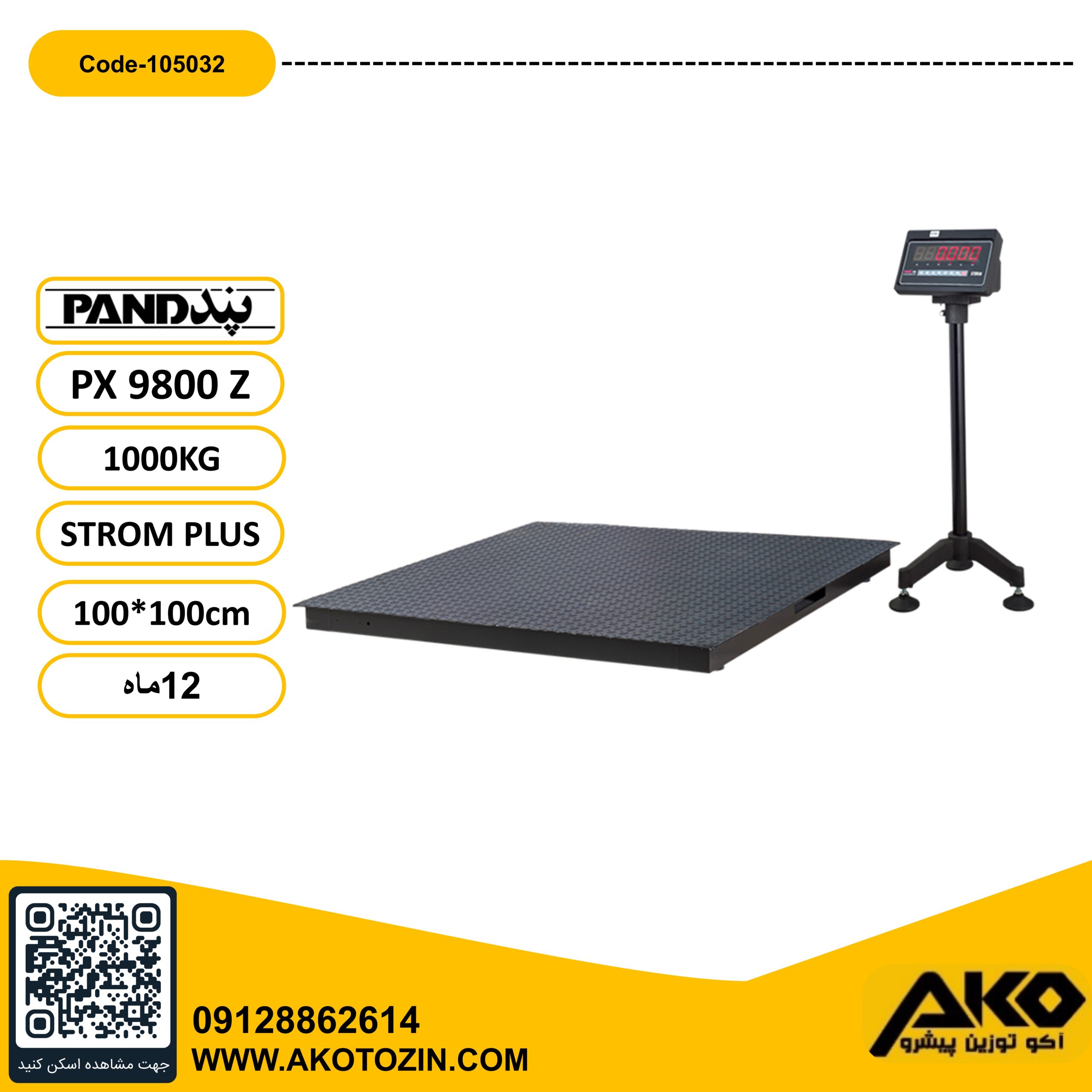 باسکول کفی 1000 کیلویی مدل PX9800 Z-strom plus پند