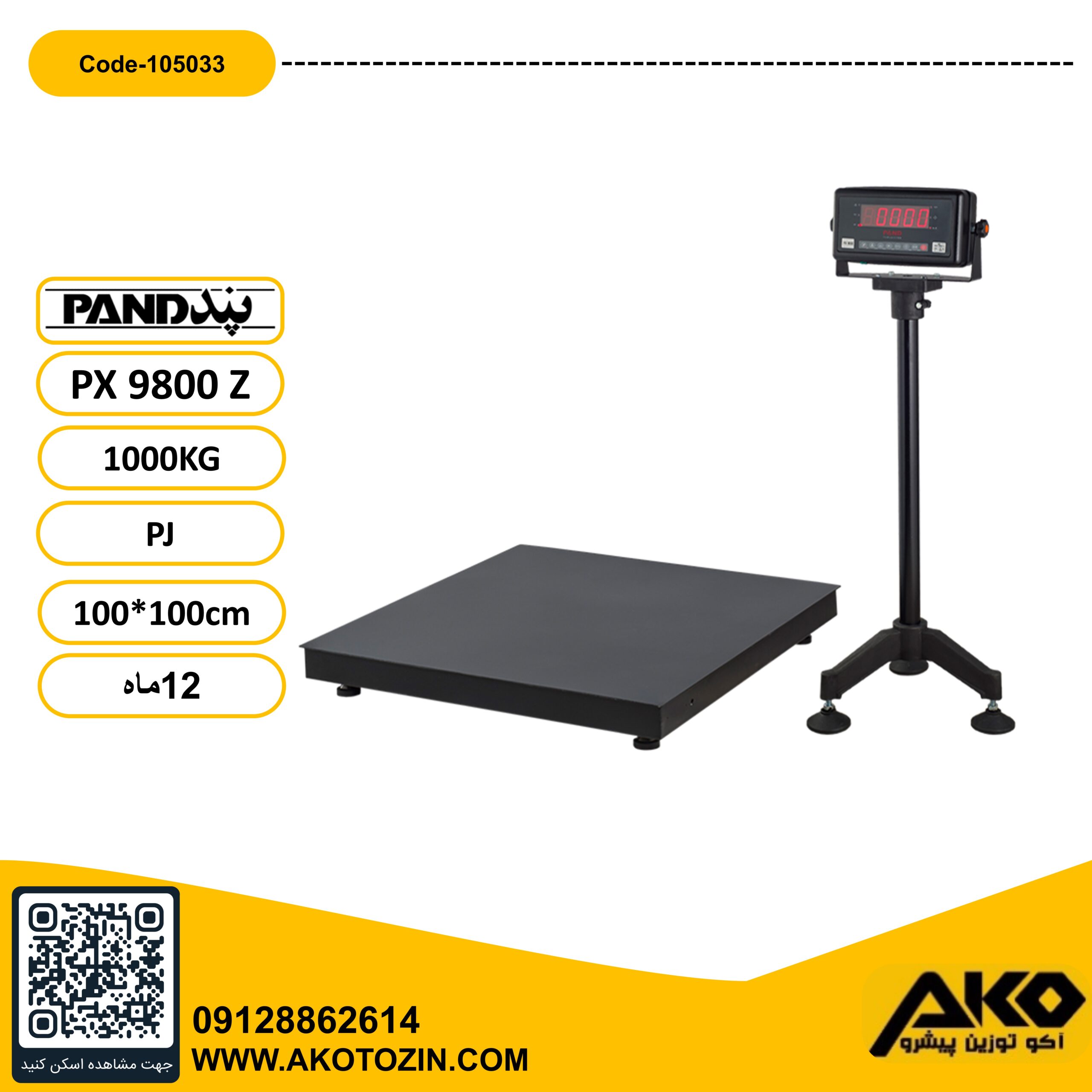 باسکول کفی 1000 کیلویی مدل PX9800 Z-PJ پند