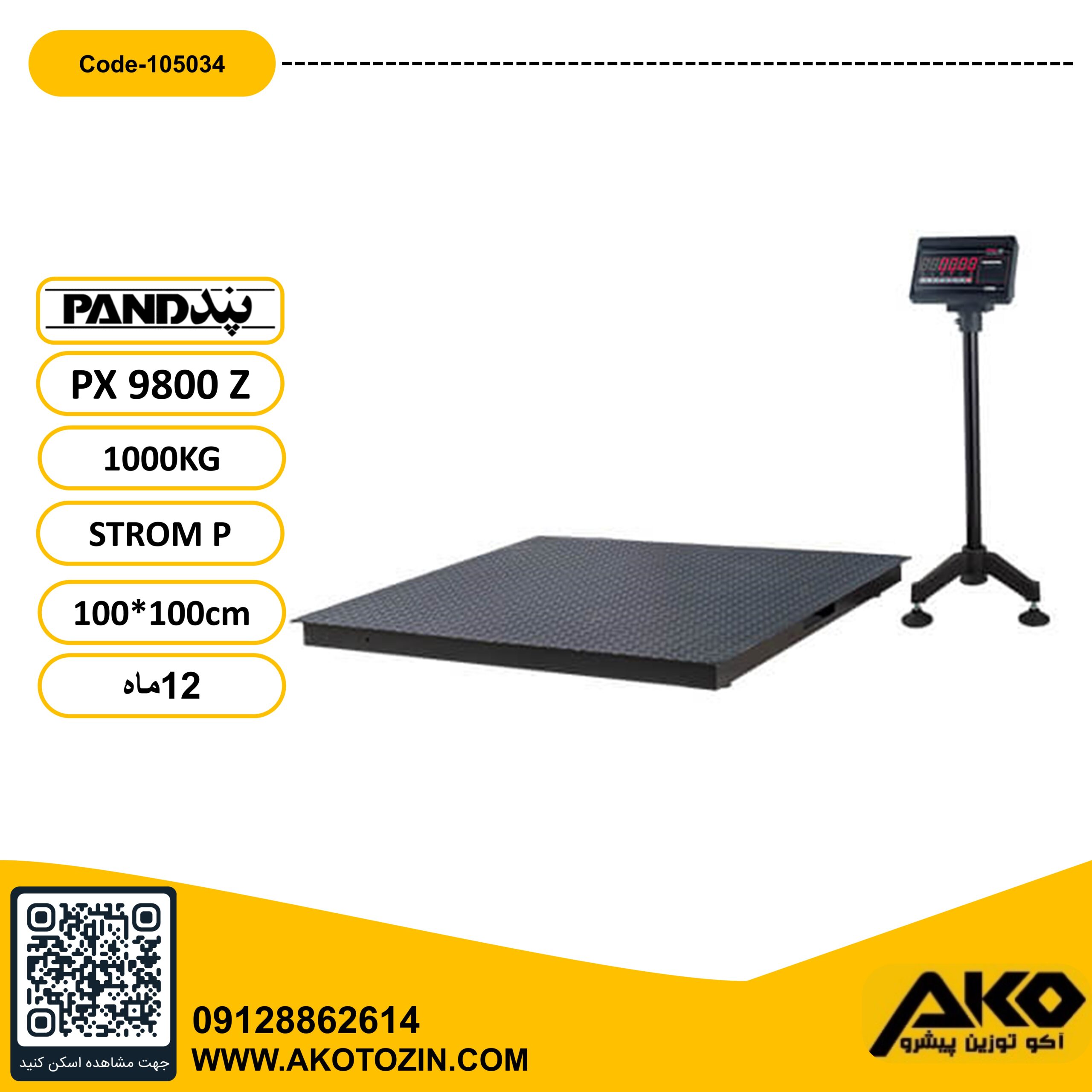 باسکول کفی 1000 کیلویی مدل PX9800 Z-strom p پند