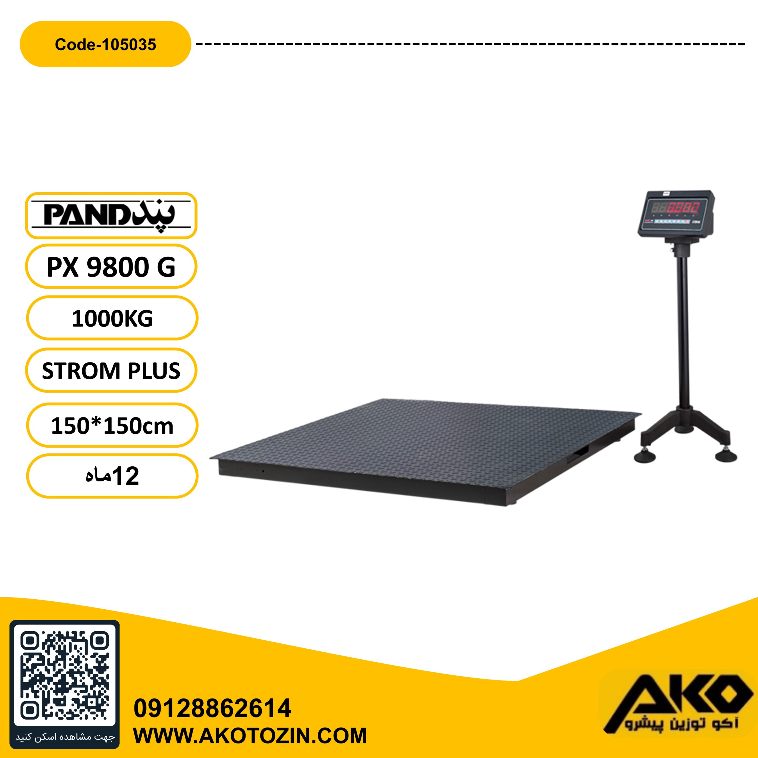 باسکول کفی 1000 کیلویی مدل PX9800G-STROM PLUS پند