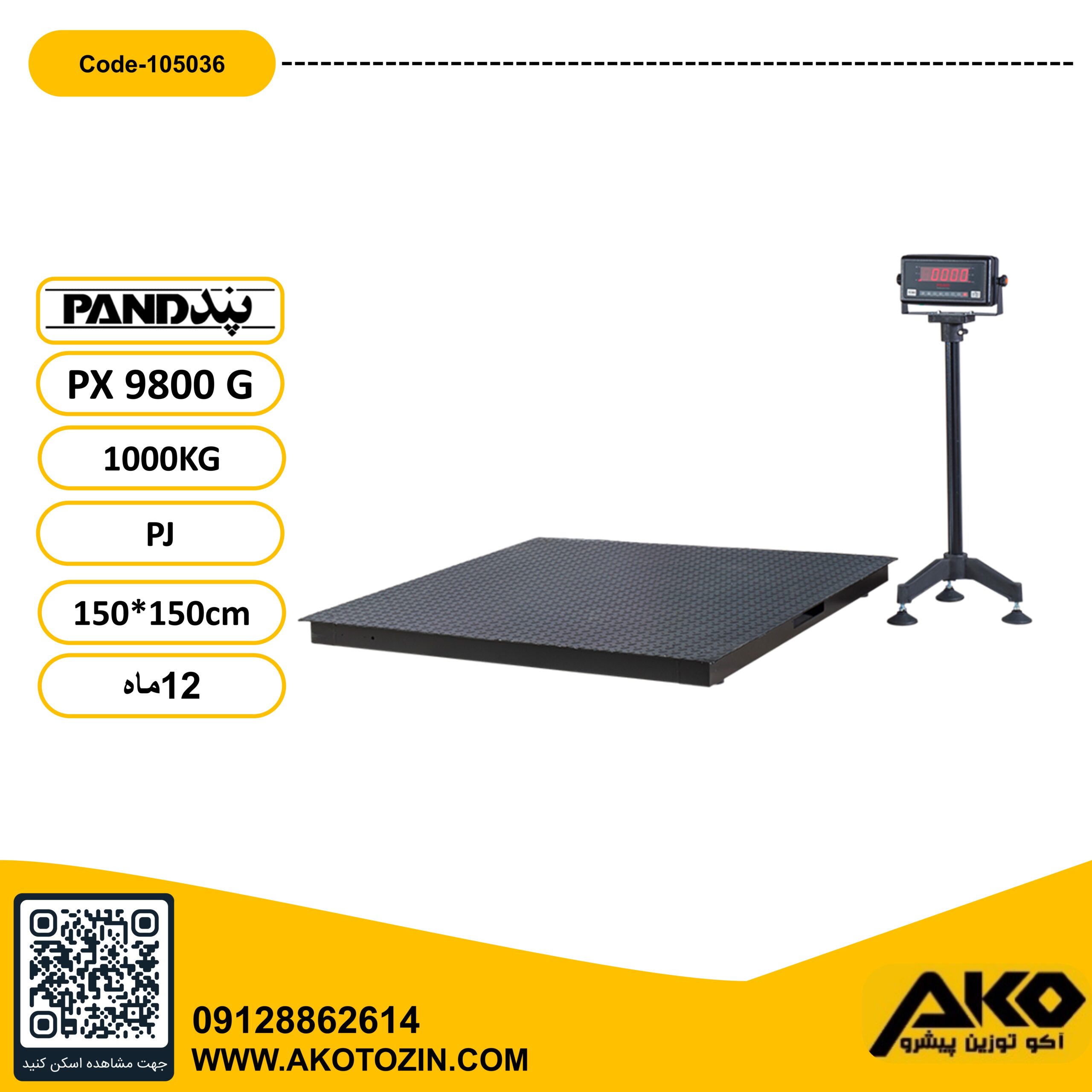 باسکول کفی 1000 کیلویی مدل PX9800G-PJ پند