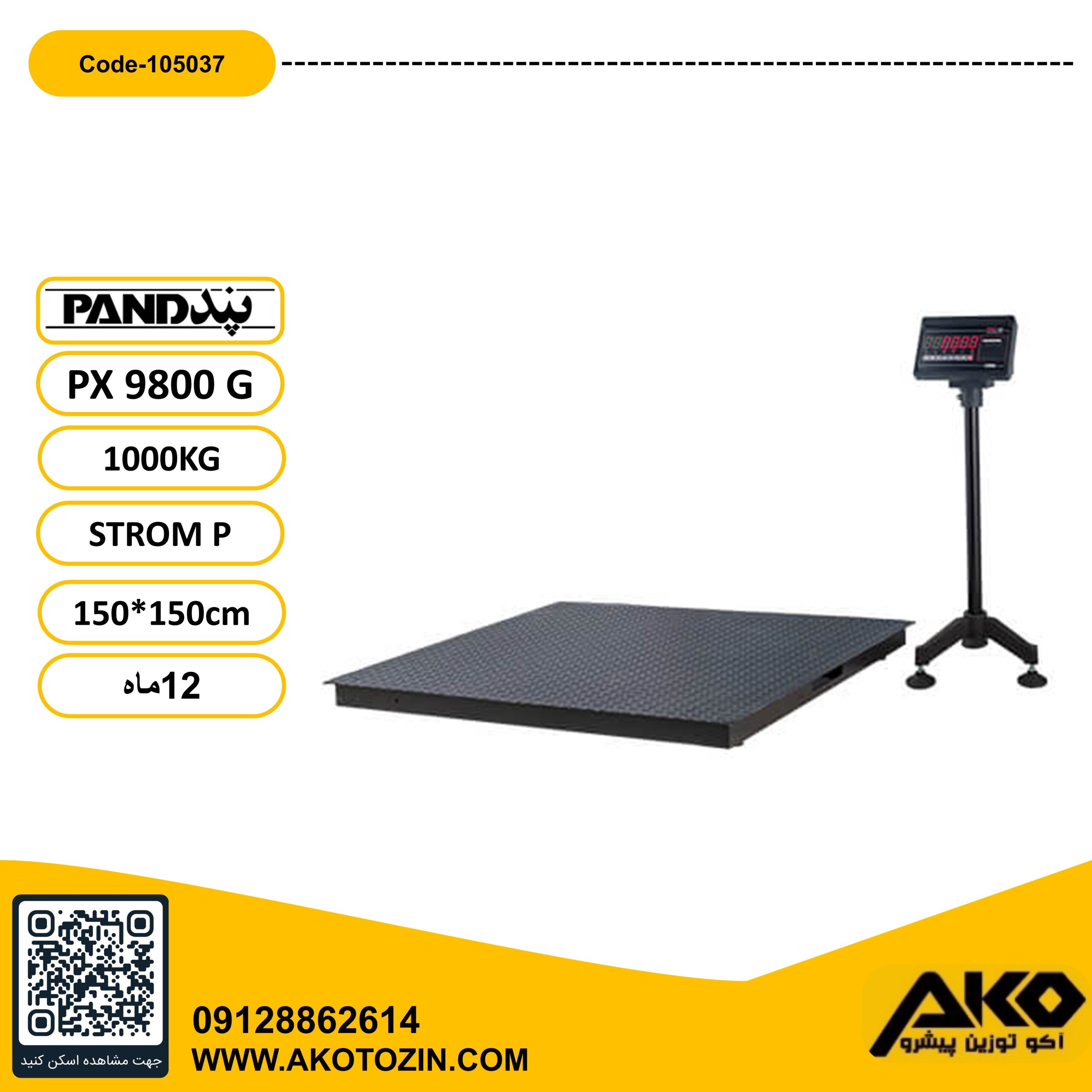 باسکول کفی 1000 کیلویی مدل PX9800G-STROM P پند