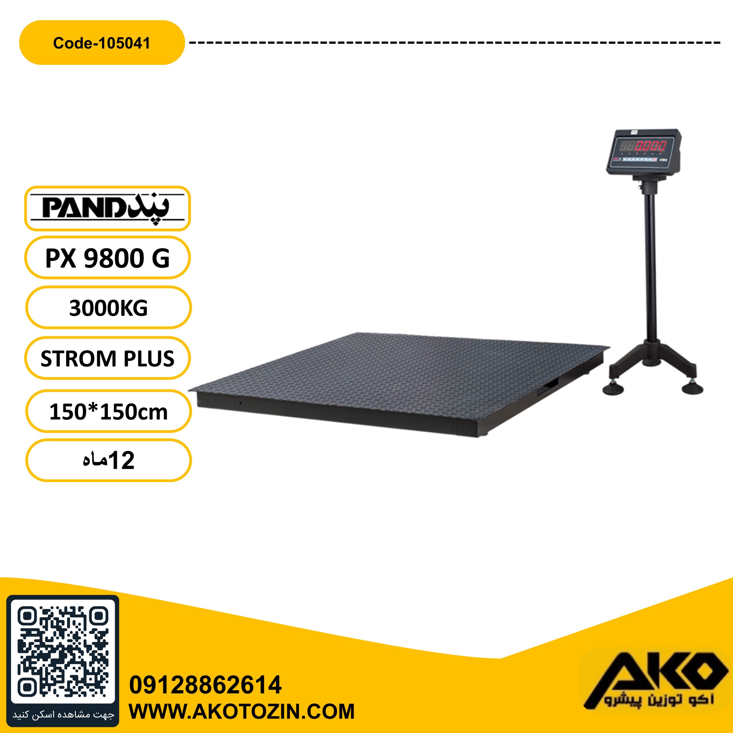 باسکول کفی 3000 کیلویی مدل PX9800G-STROM PLUS پند