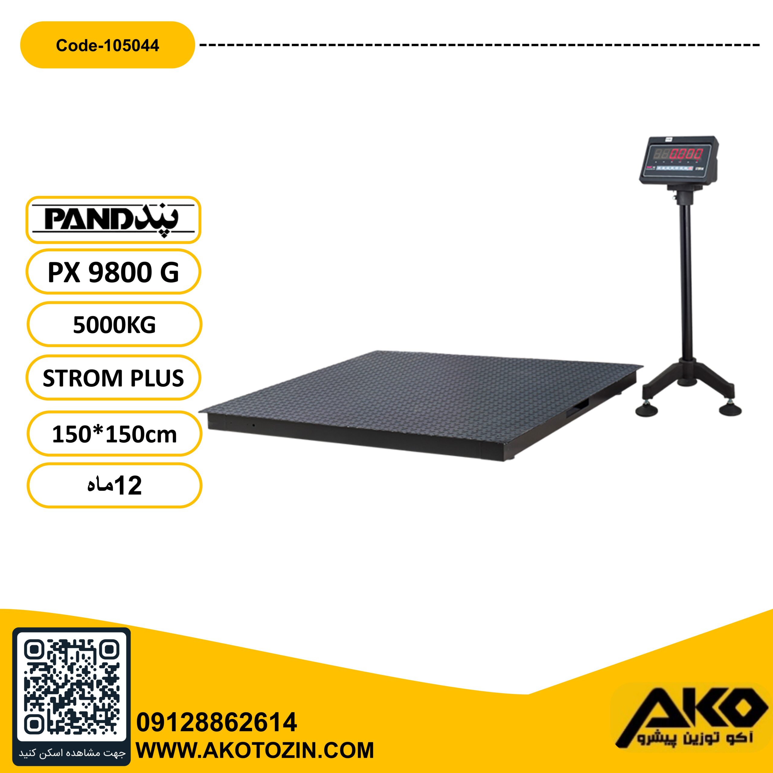 باسکول کفی 5000 کیلویی مدل PX9800G-STROM PLUS پند