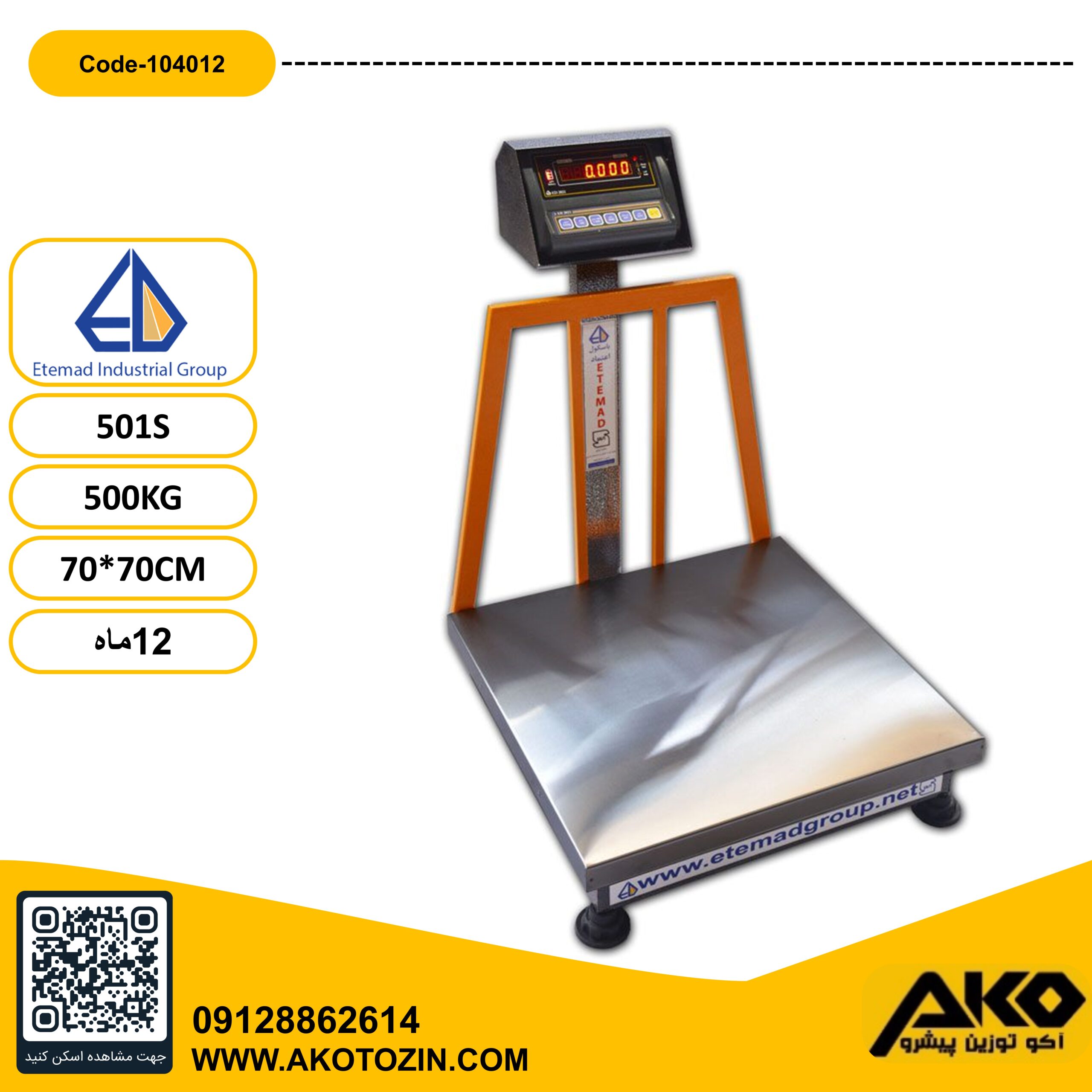 Slide1 باسکول صنعتی 500کیلویی مدل 501S اعتماد