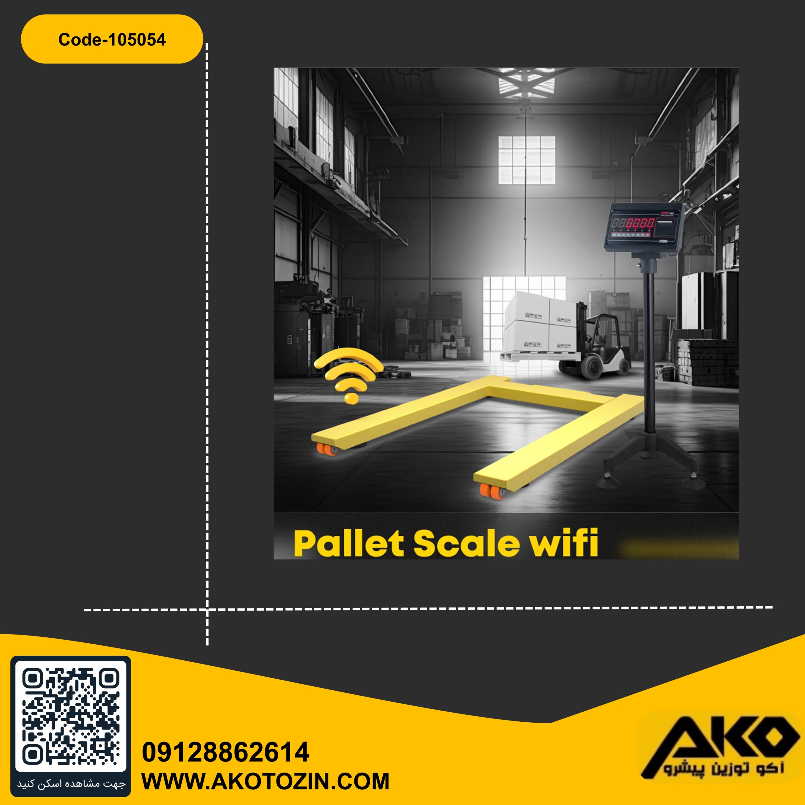 باسکول بی سیم متحرک 2000کیلویی مدل H FLOOR پند - Image 3