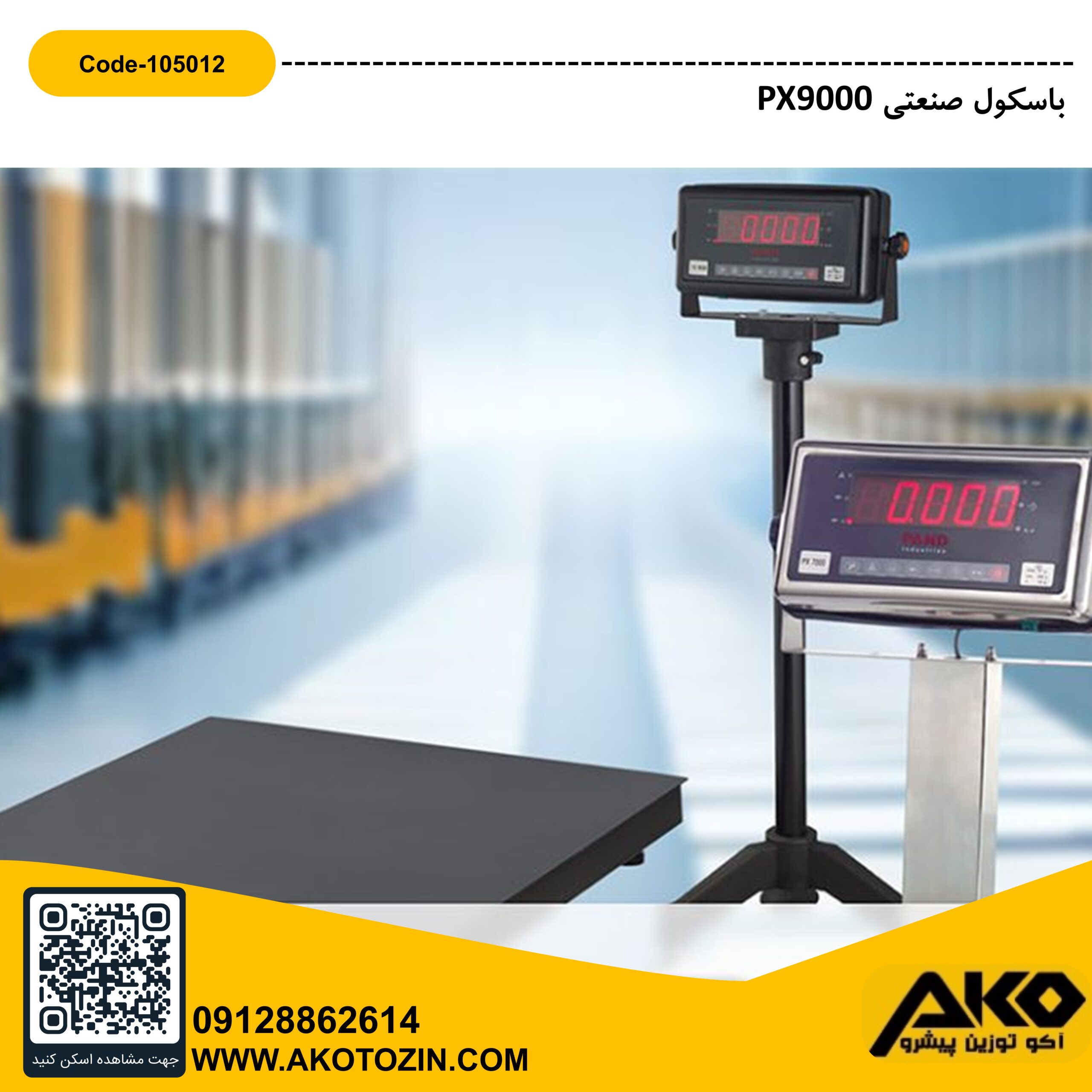 باسکول 300 کیلویی مدل PX9000-PJ پند - Image 3