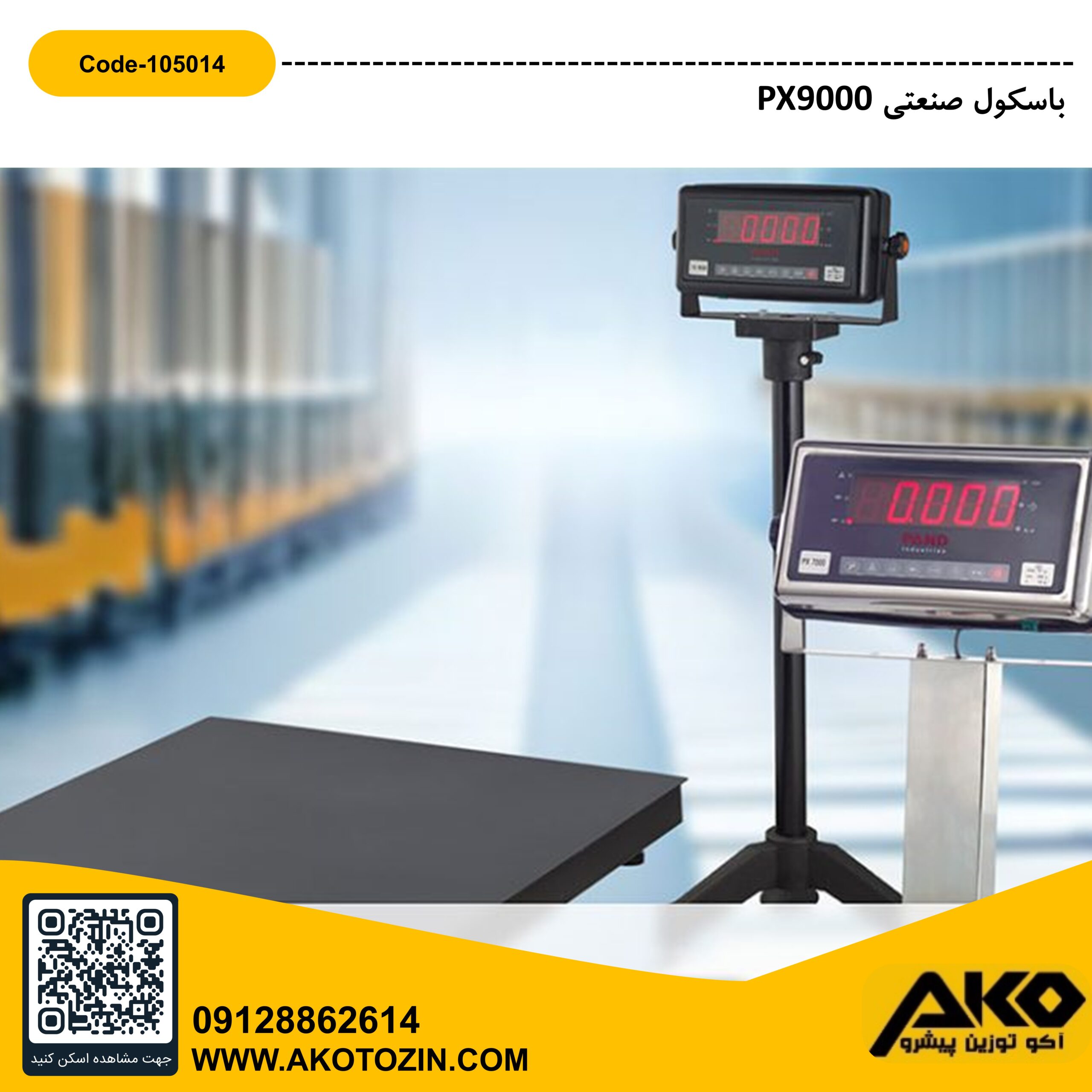 باسکول 150 کیلویی مدل PX9000-strom plus پند - Image 3