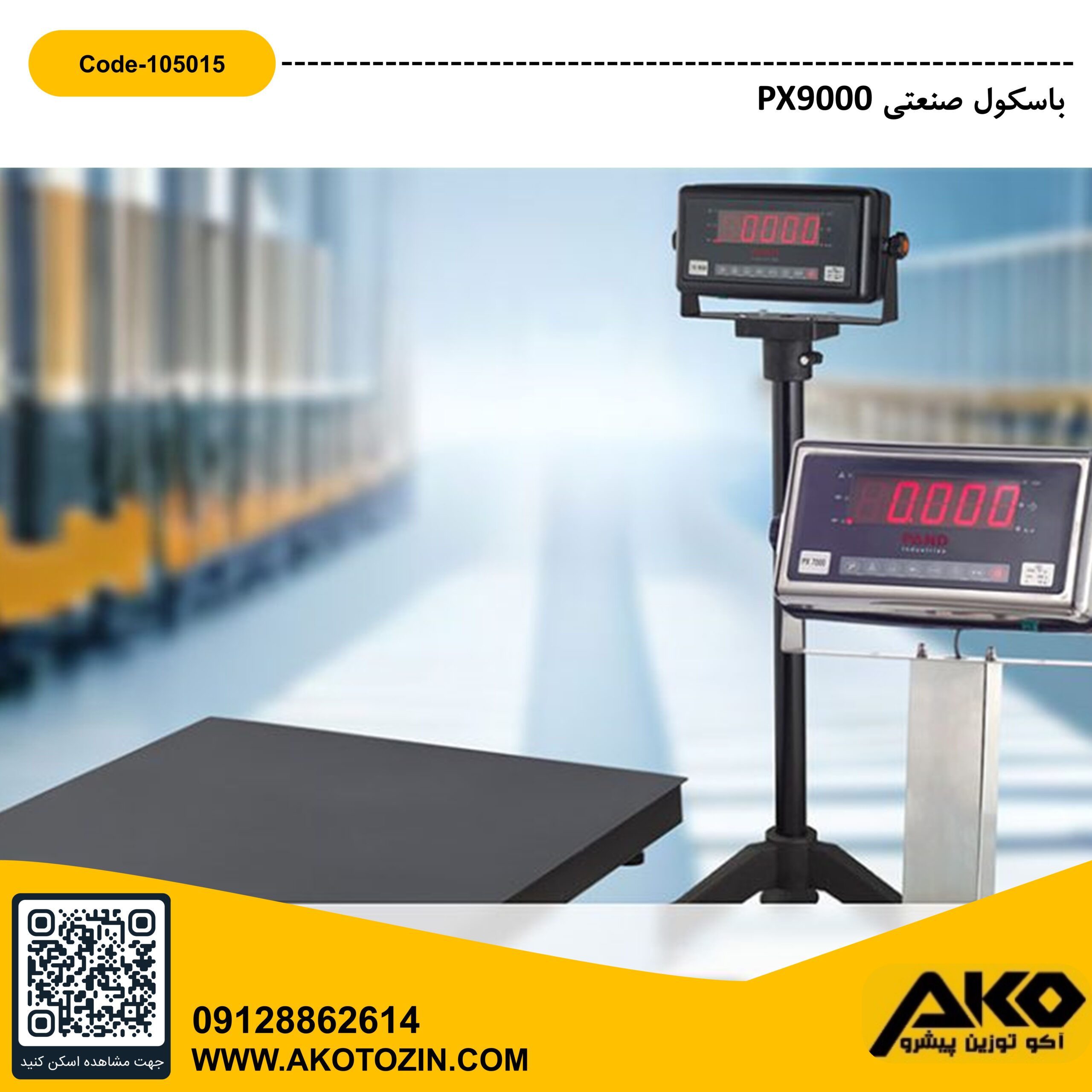 باسکول 300 کیلویی مدل PX9000-strom plus پند - Image 3