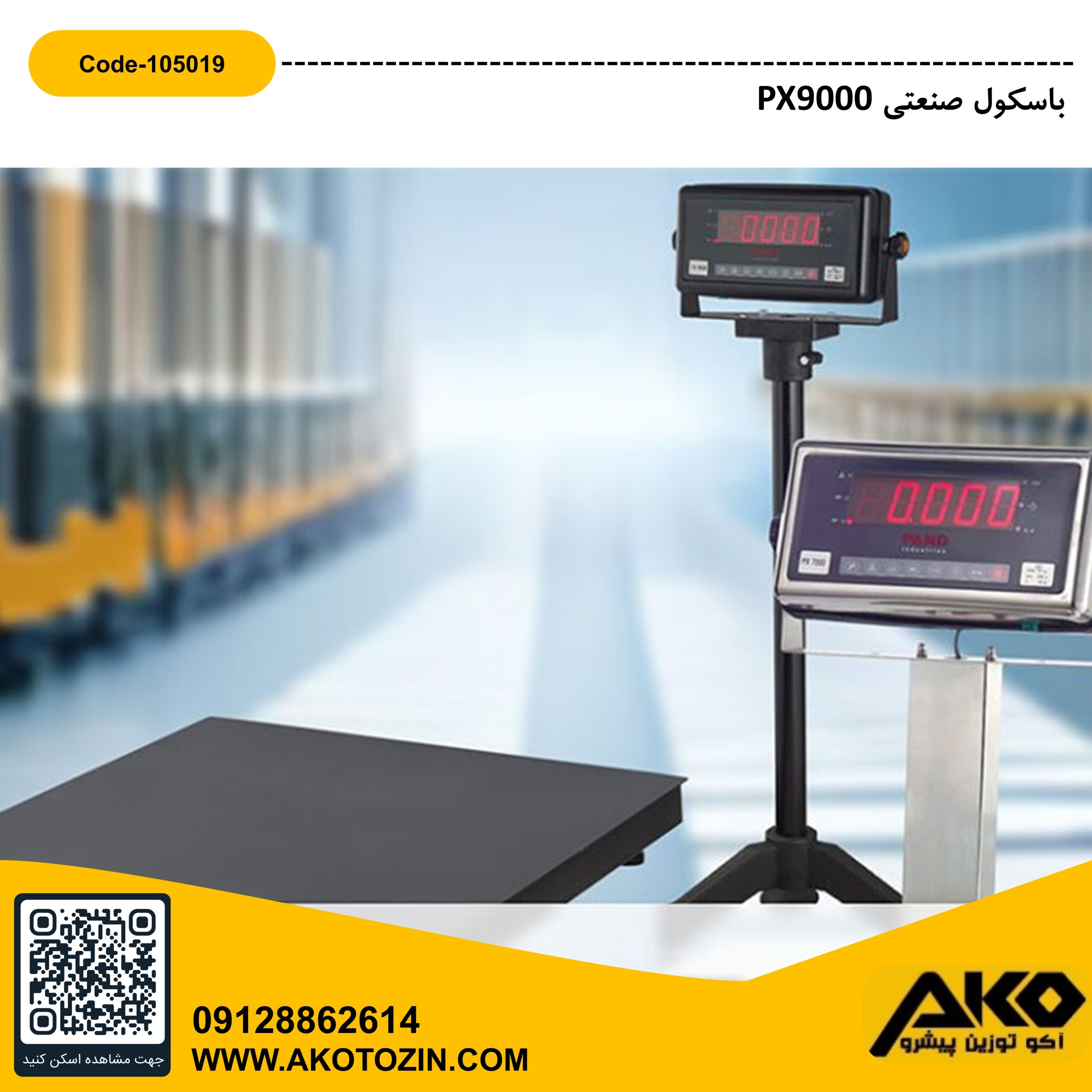 باسکول 500 کیلویی مدل PX9000-strom dp پند - Image 3