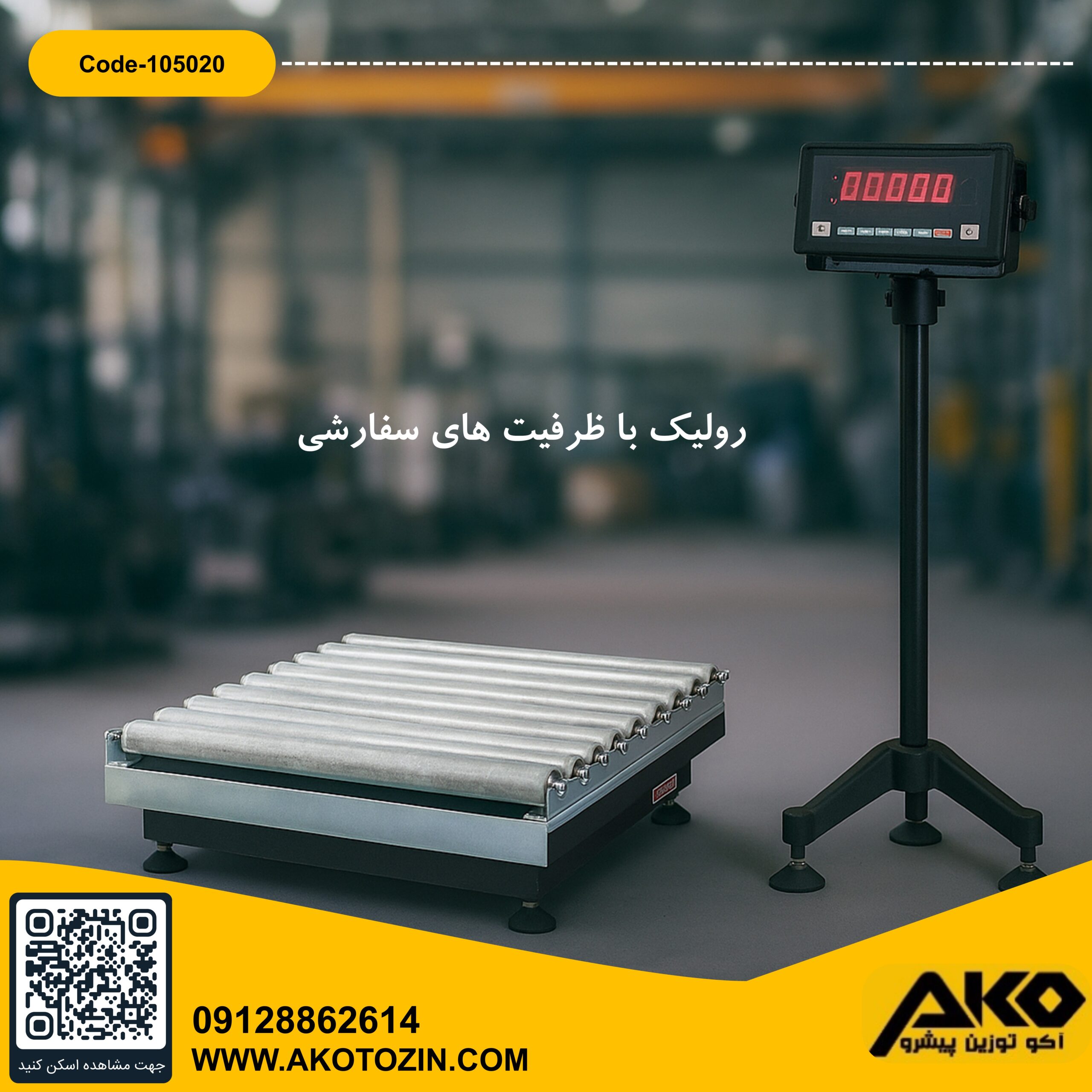 باسکول رولیک 500 کیلویی مدل PX9100-strom plus پند - Image 3