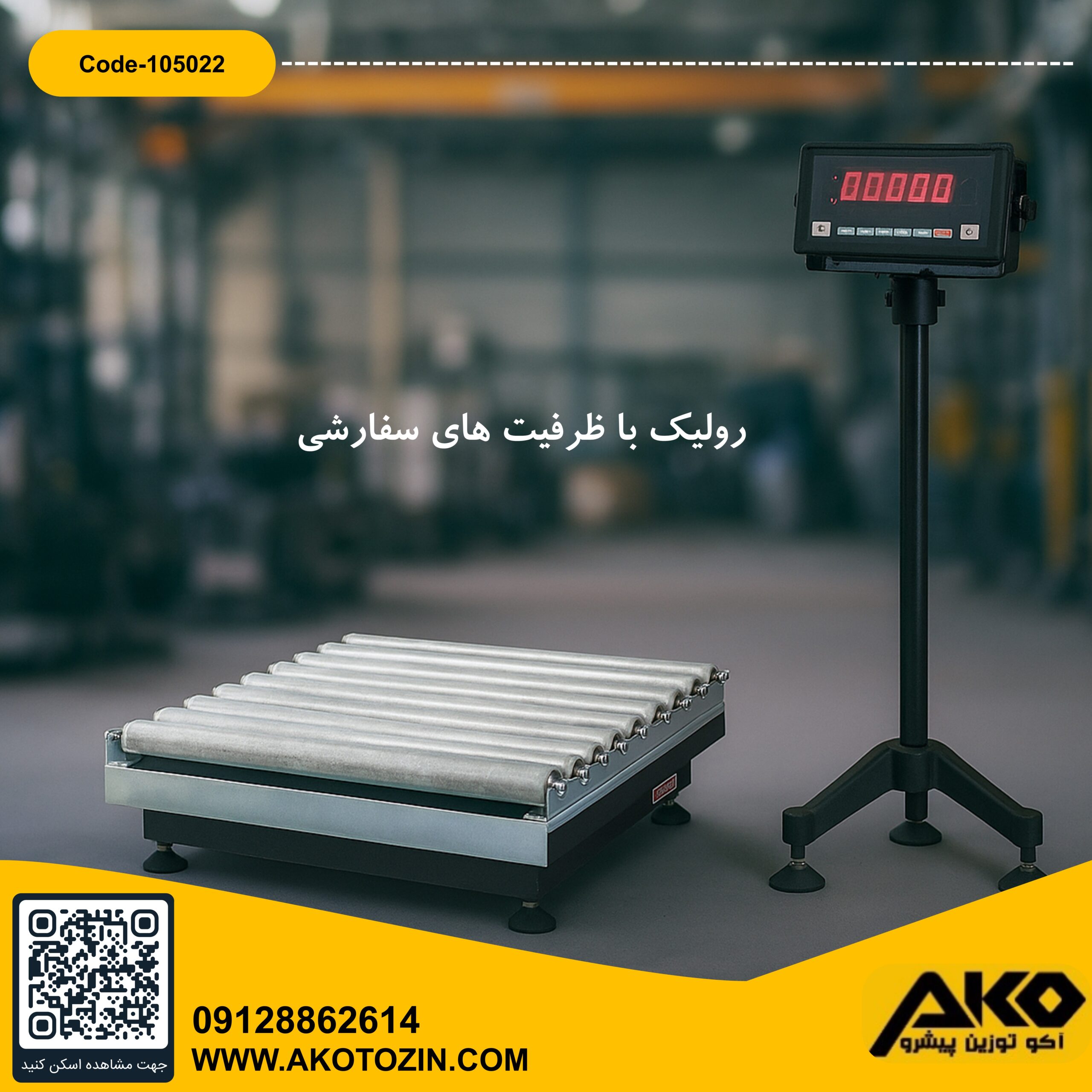 باسکول رولیک 500 کیلویی مدل PX9100-strom p پند - Image 3