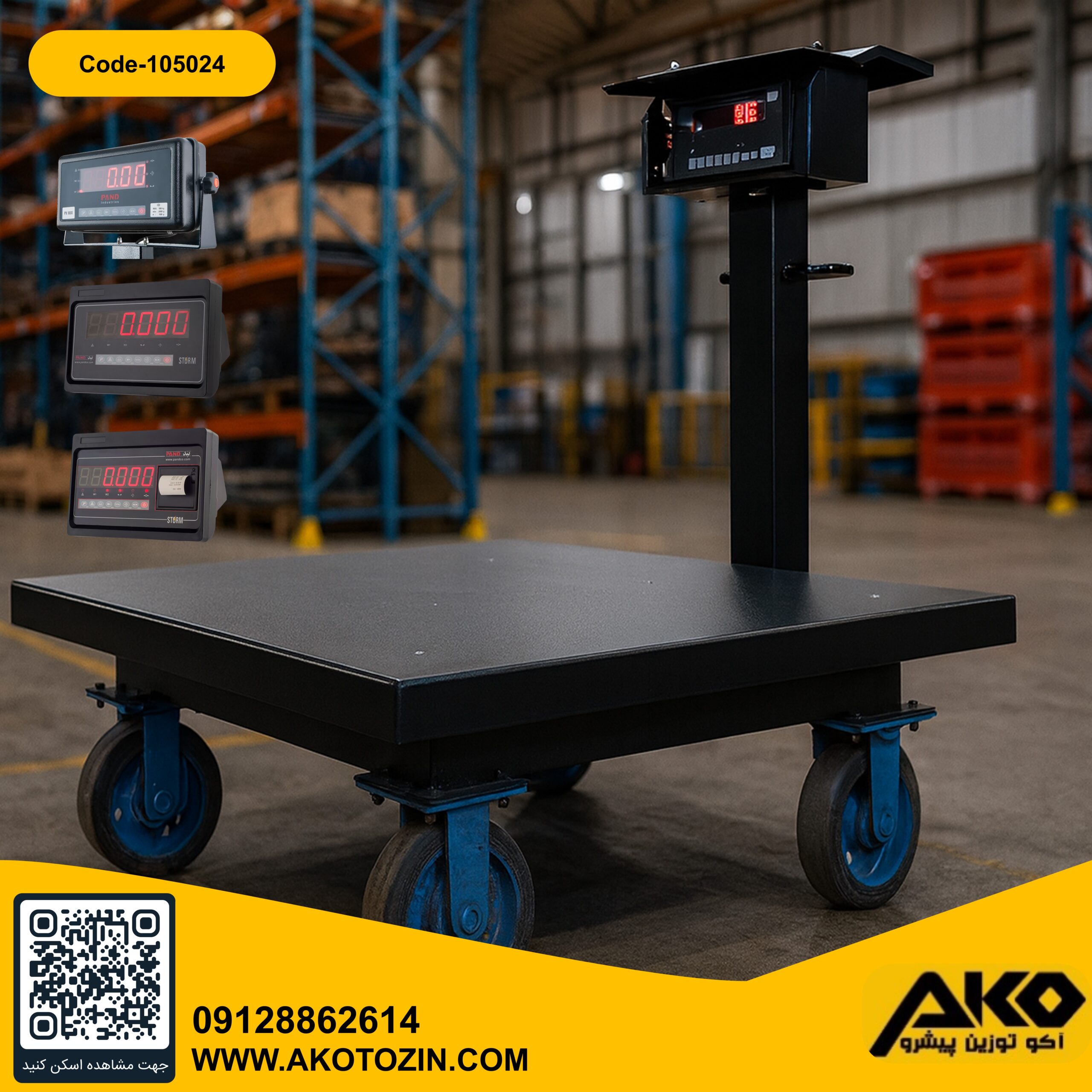 باسکول چرخدار 500 کیلویی مدل PX9200-PJ پند - Image 3