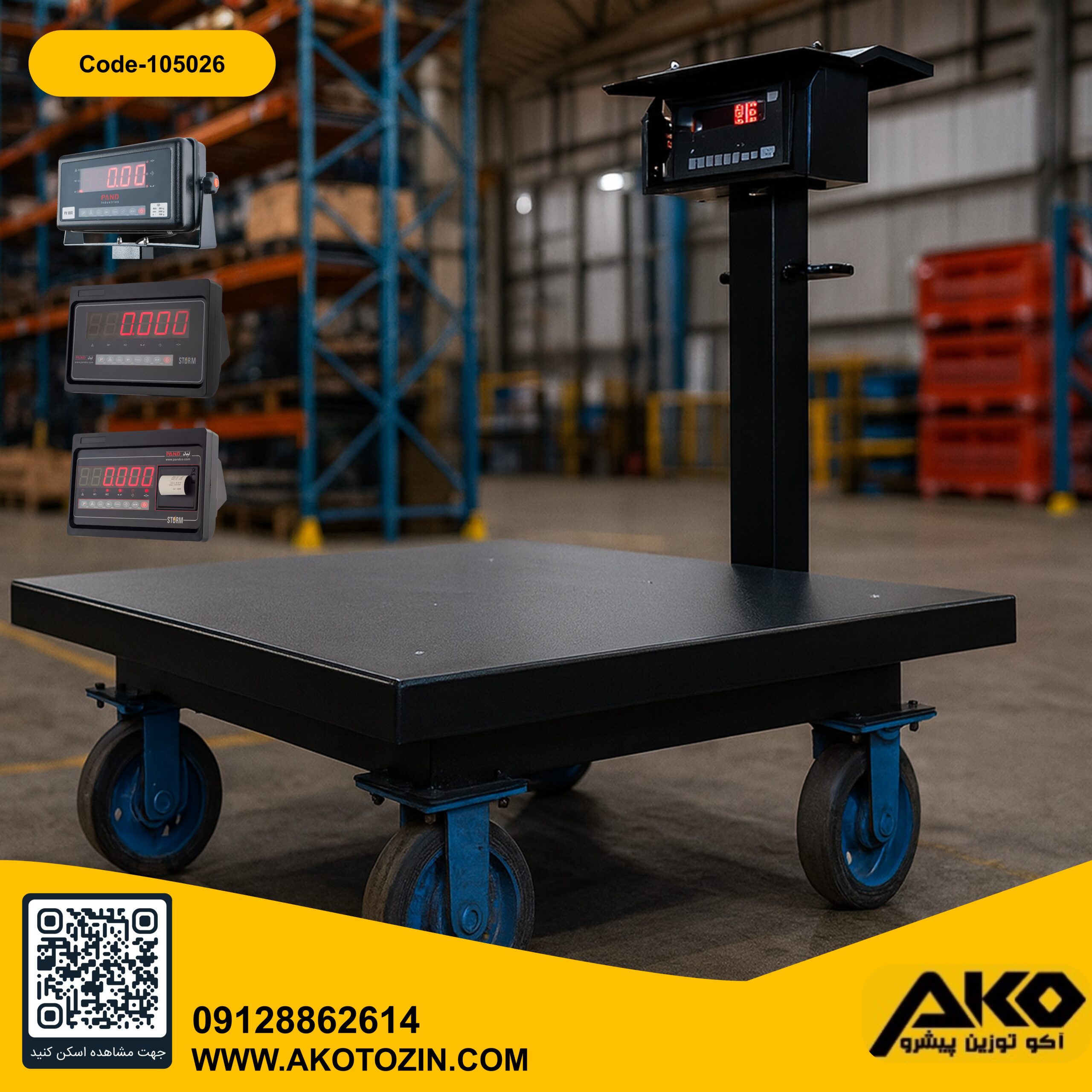 باسکول چرخدار 700 کیلویی مدل PX9200-strom plus پند - Image 3