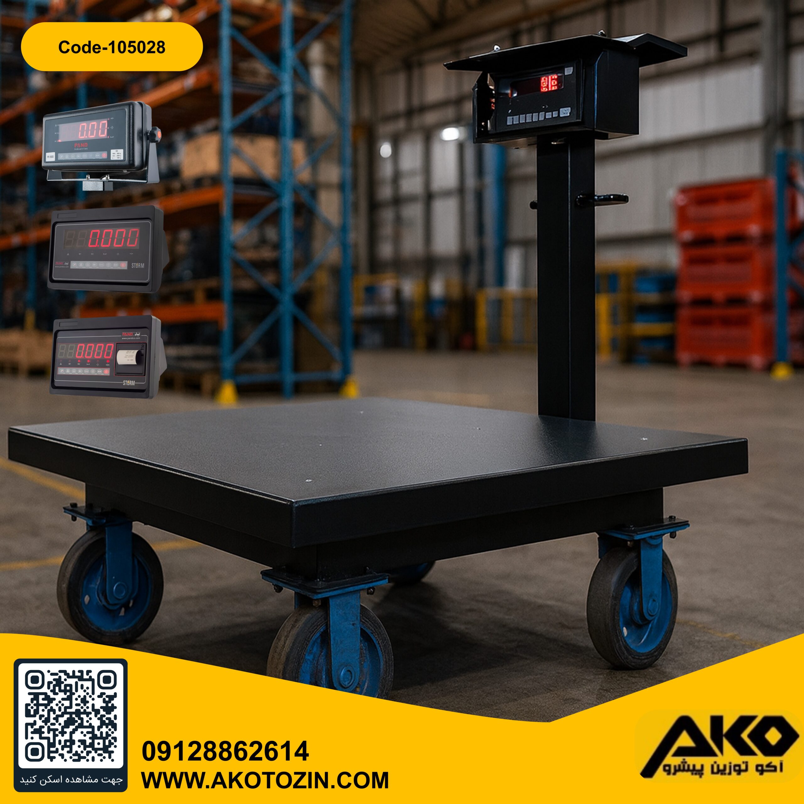 باسکول چرخدار 700 کیلویی مدل PX9200-strom p پند - Image 3