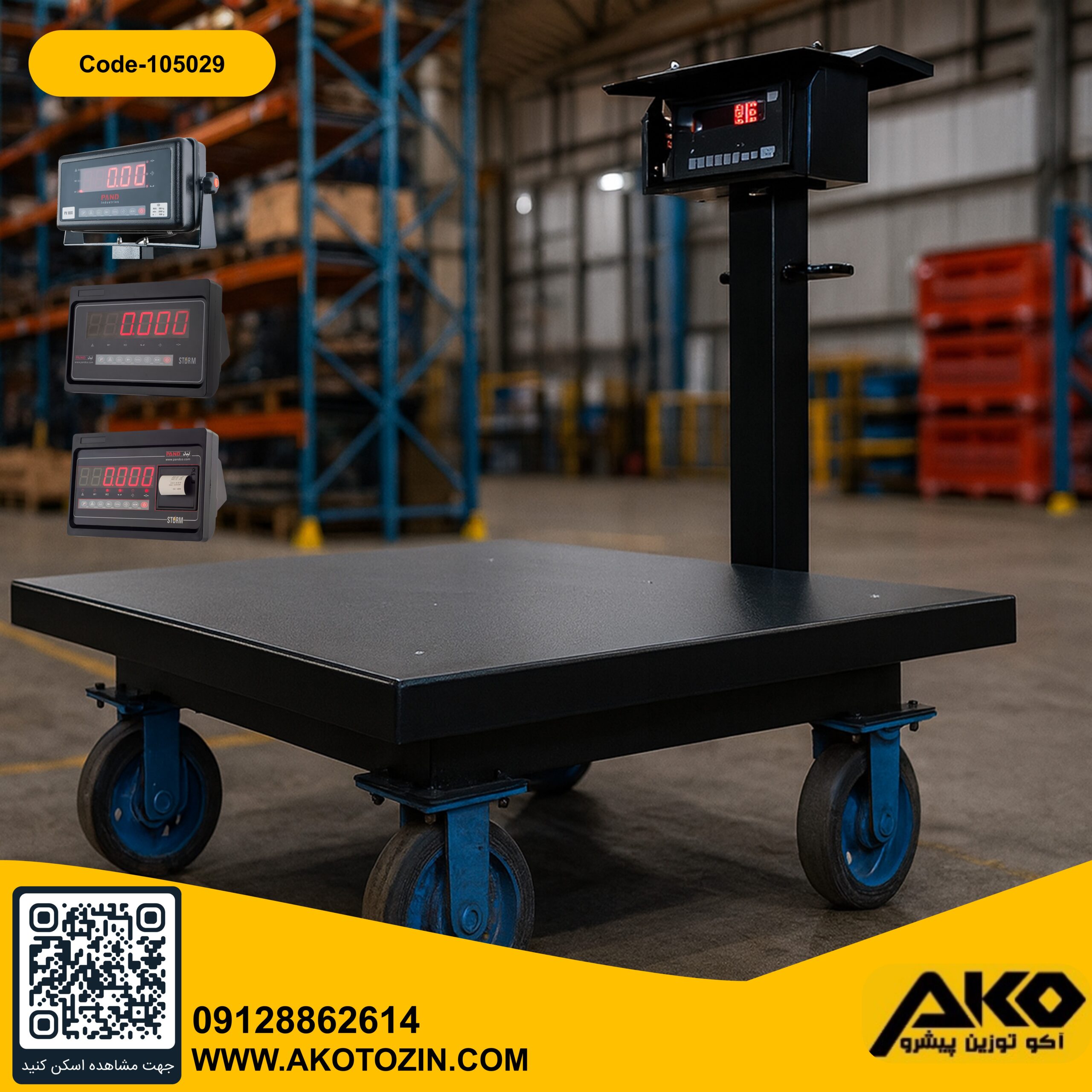 باسکول چرخدار 1000 کیلویی مدل PX9200 SG-strom plus پند - Image 3