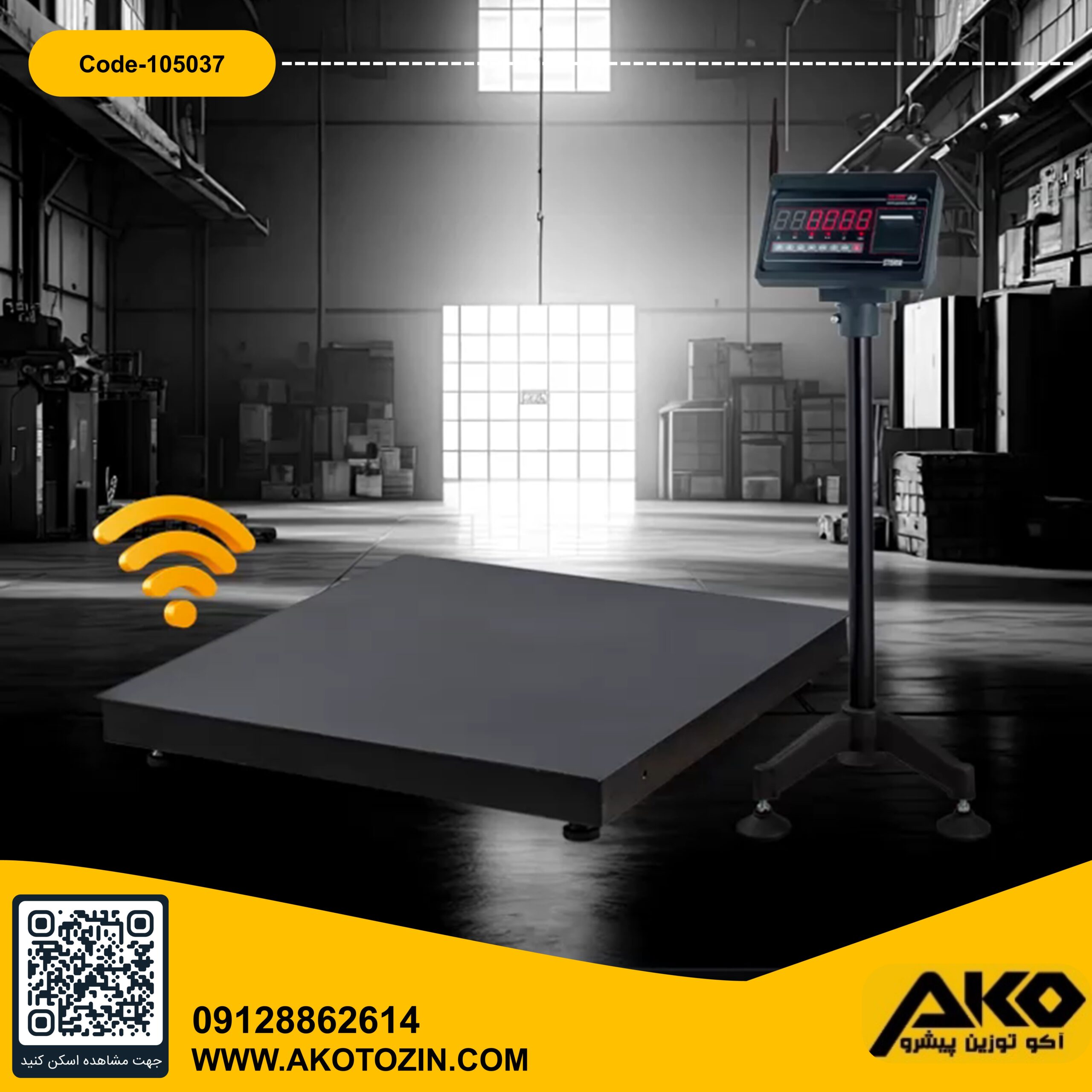 باسکول کفی 1000 کیلویی مدل PX9800G-STROM P پند - Image 3