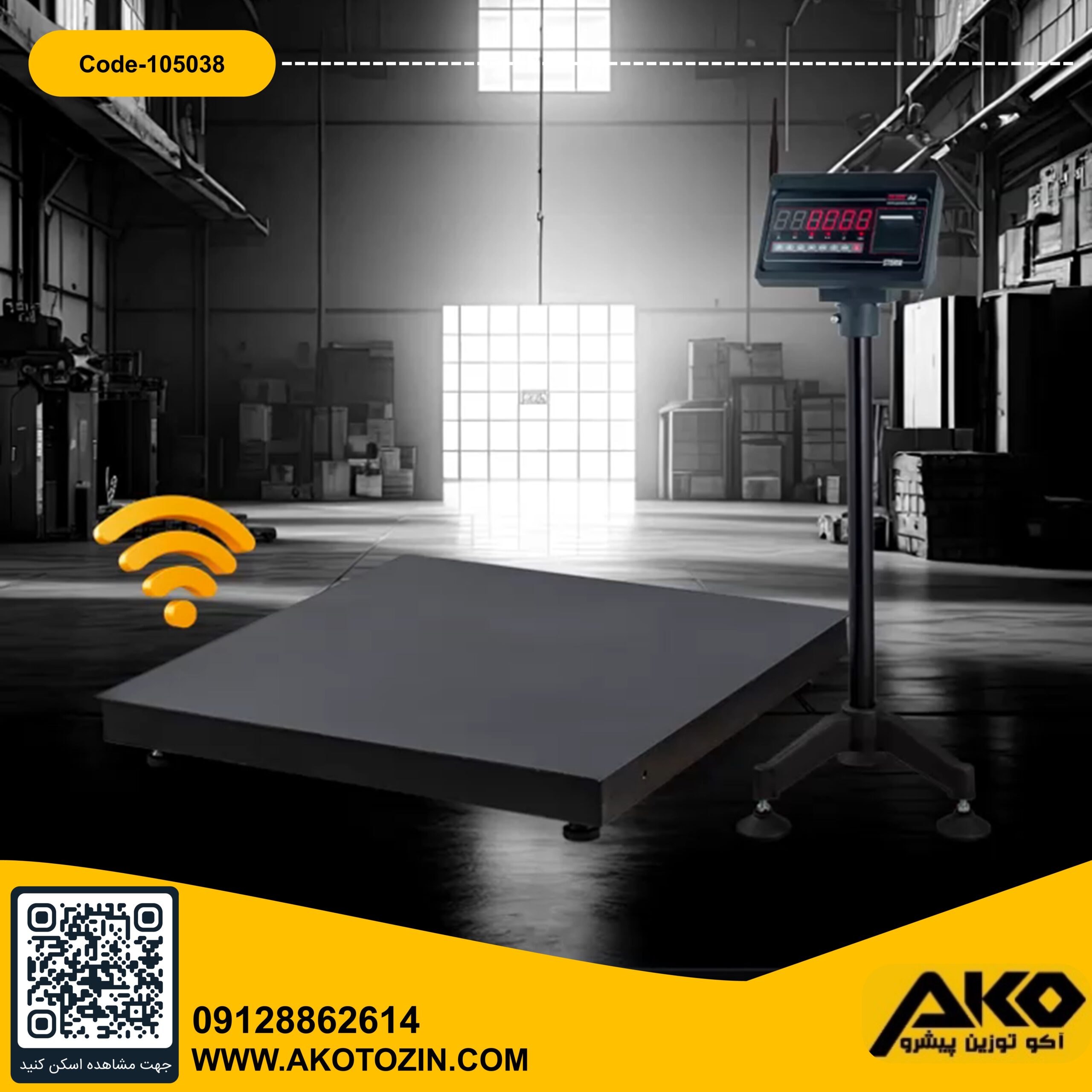 باسکول کفی 2000 کیلویی مدل PX9800G-STROM PLUS پند - Image 3