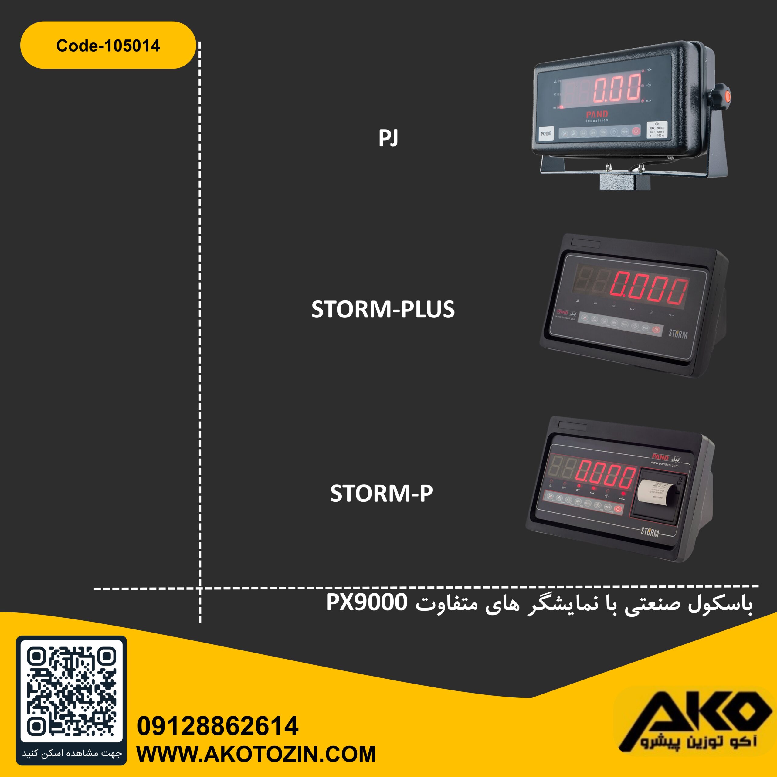 باسکول 150 کیلویی مدل PX9000-strom plus پند - Image 4