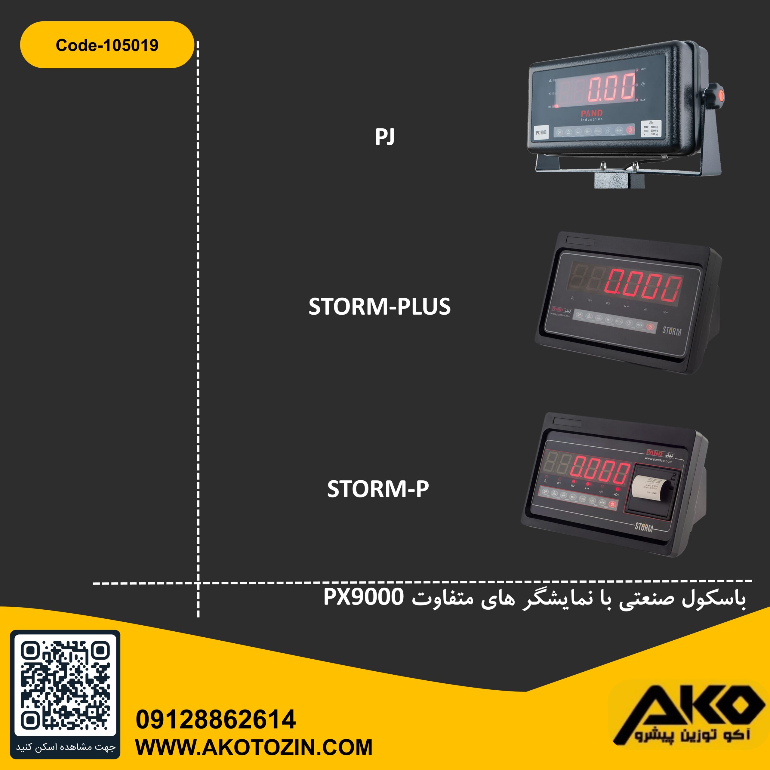 باسکول 500 کیلویی مدل PX9000-strom dp پند - Image 4