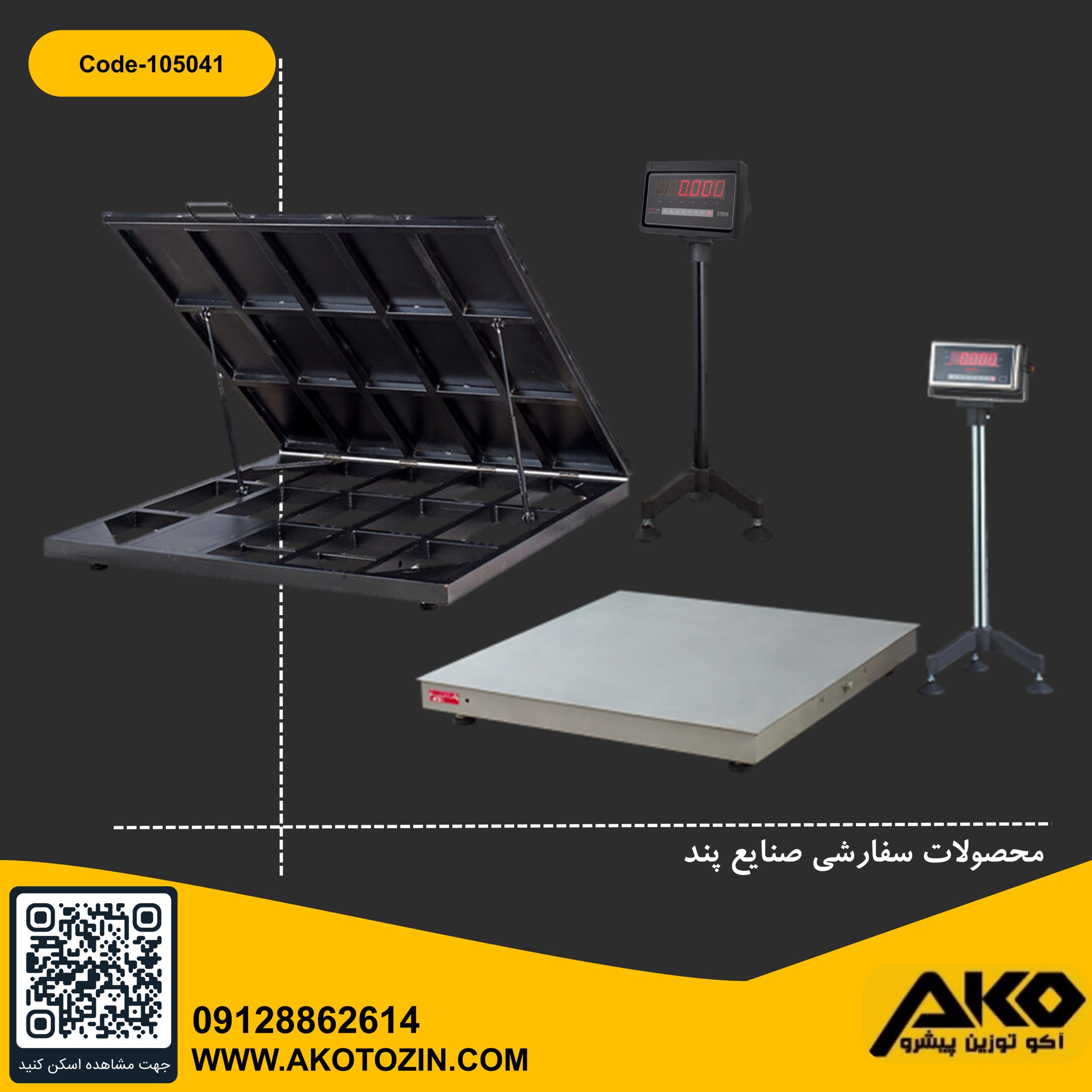 باسکول کفی 3000 کیلویی مدل PX9800G-STROM PLUS پند - Image 4