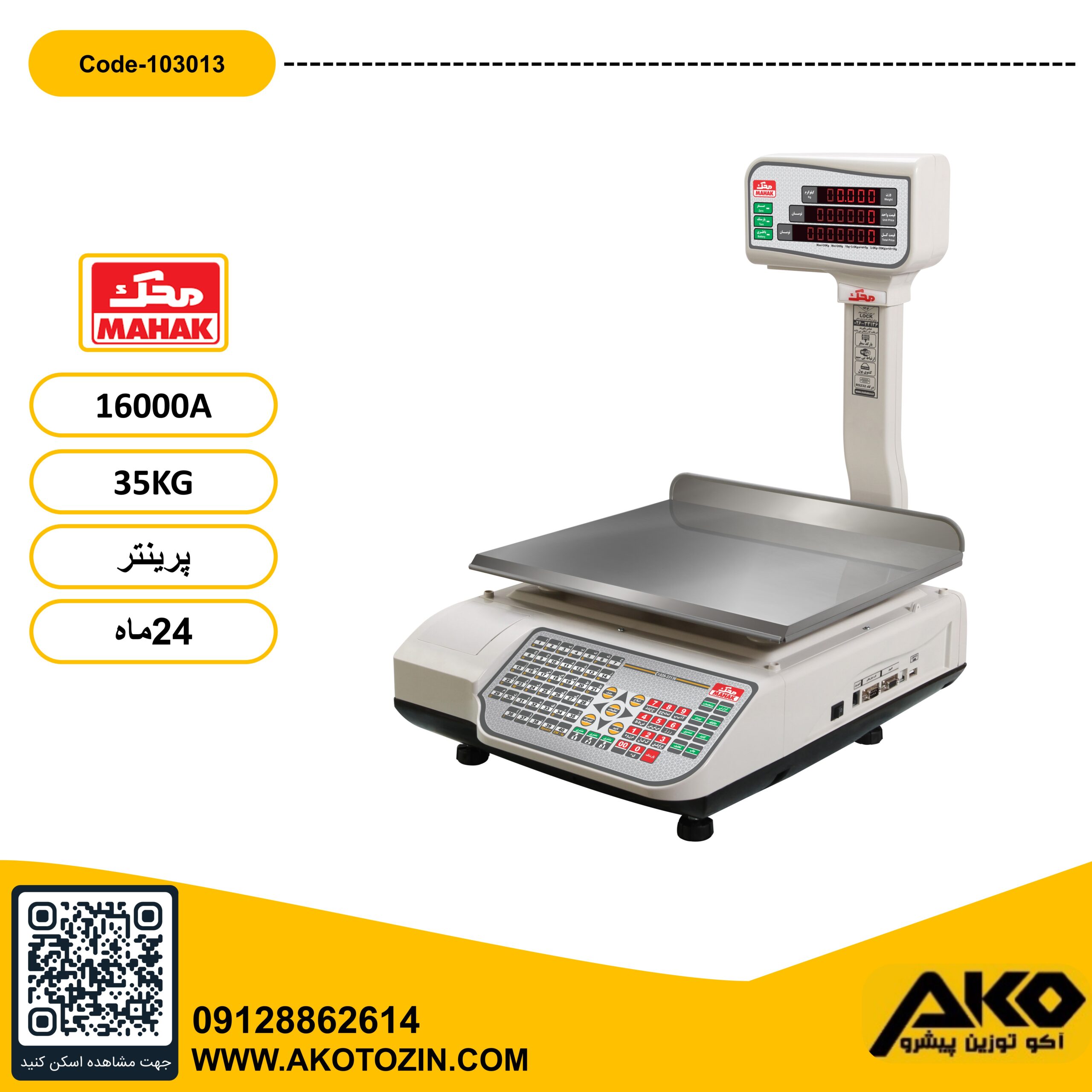 ترازو فروشگاهی 35کیلویی مدل 16000A محک - Image 4