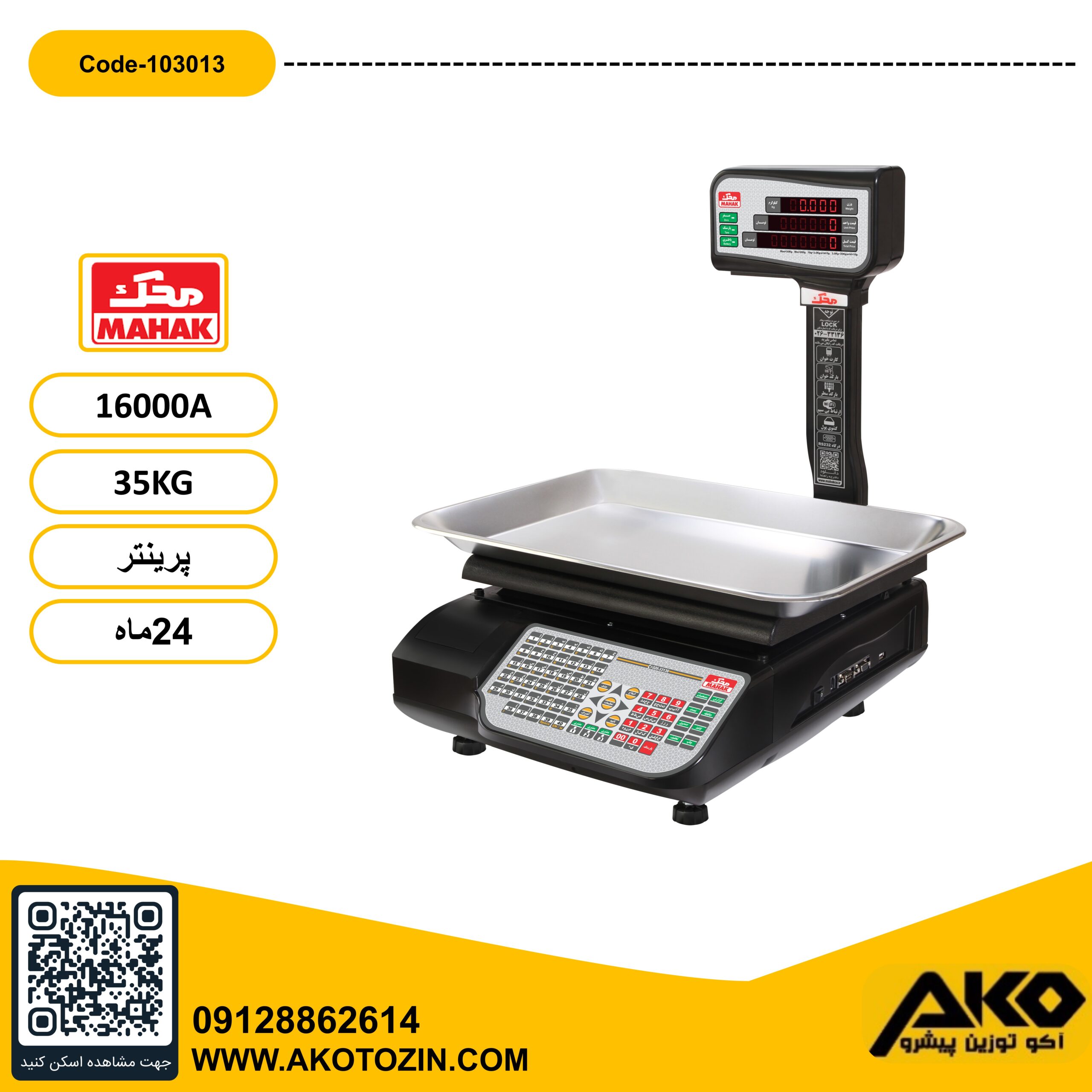 ترازو فروشگاهی 35کیلویی مدل 16000A محک - Image 5