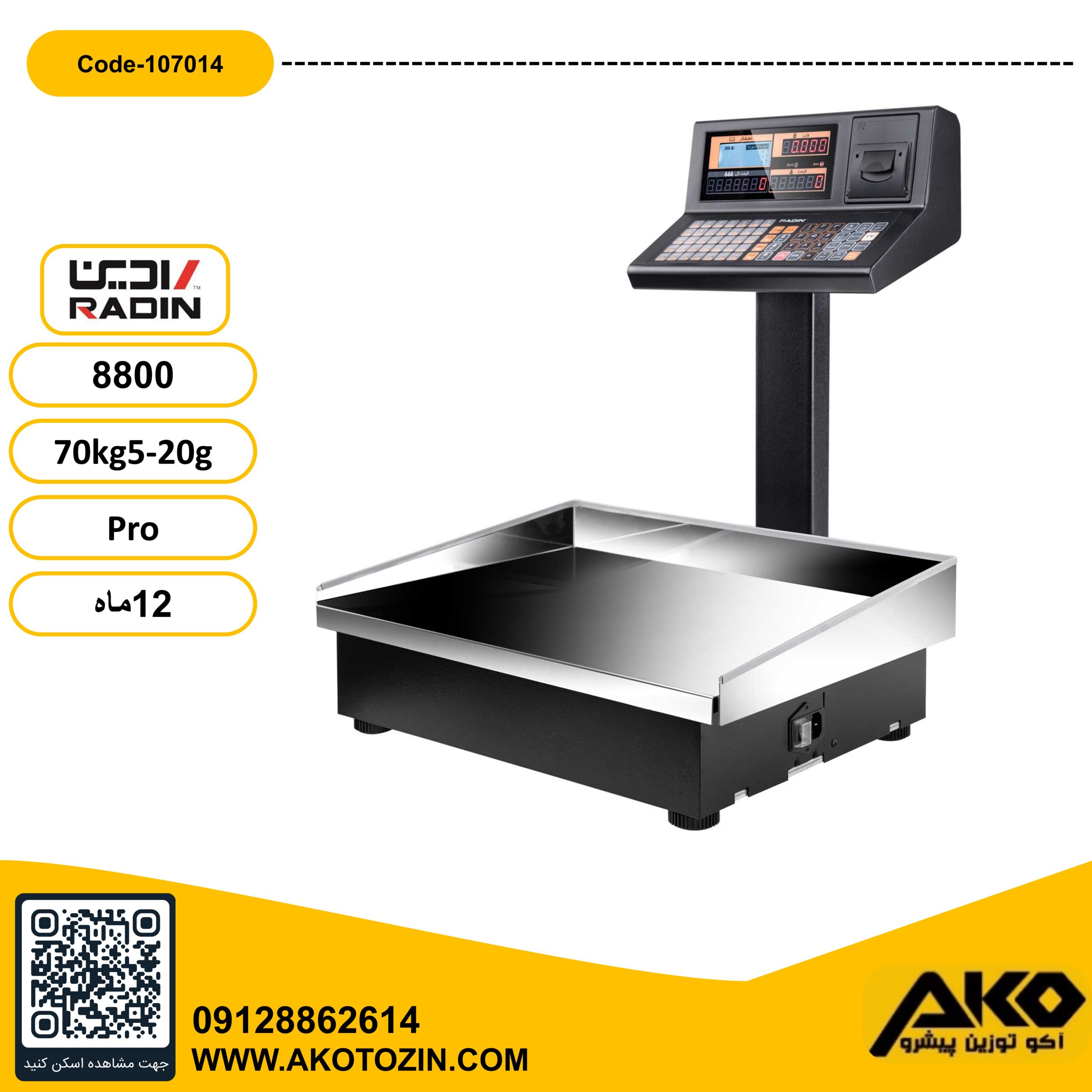 ترازو فروشگاهی چاپگردار 70کیلویی مدل 8800PRO رادین