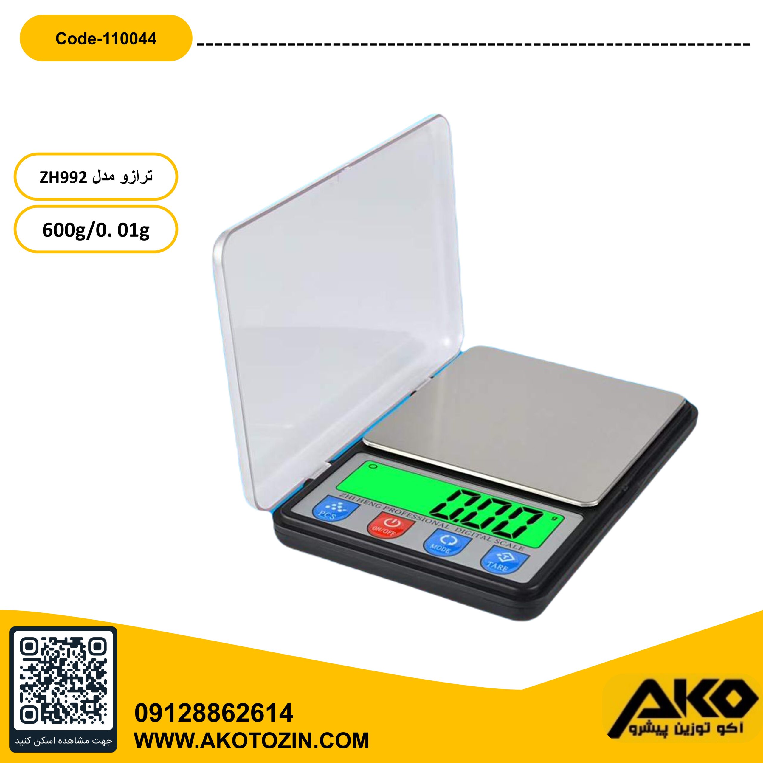 ترازو دیجیتال 600گرمی مدل ZH-992