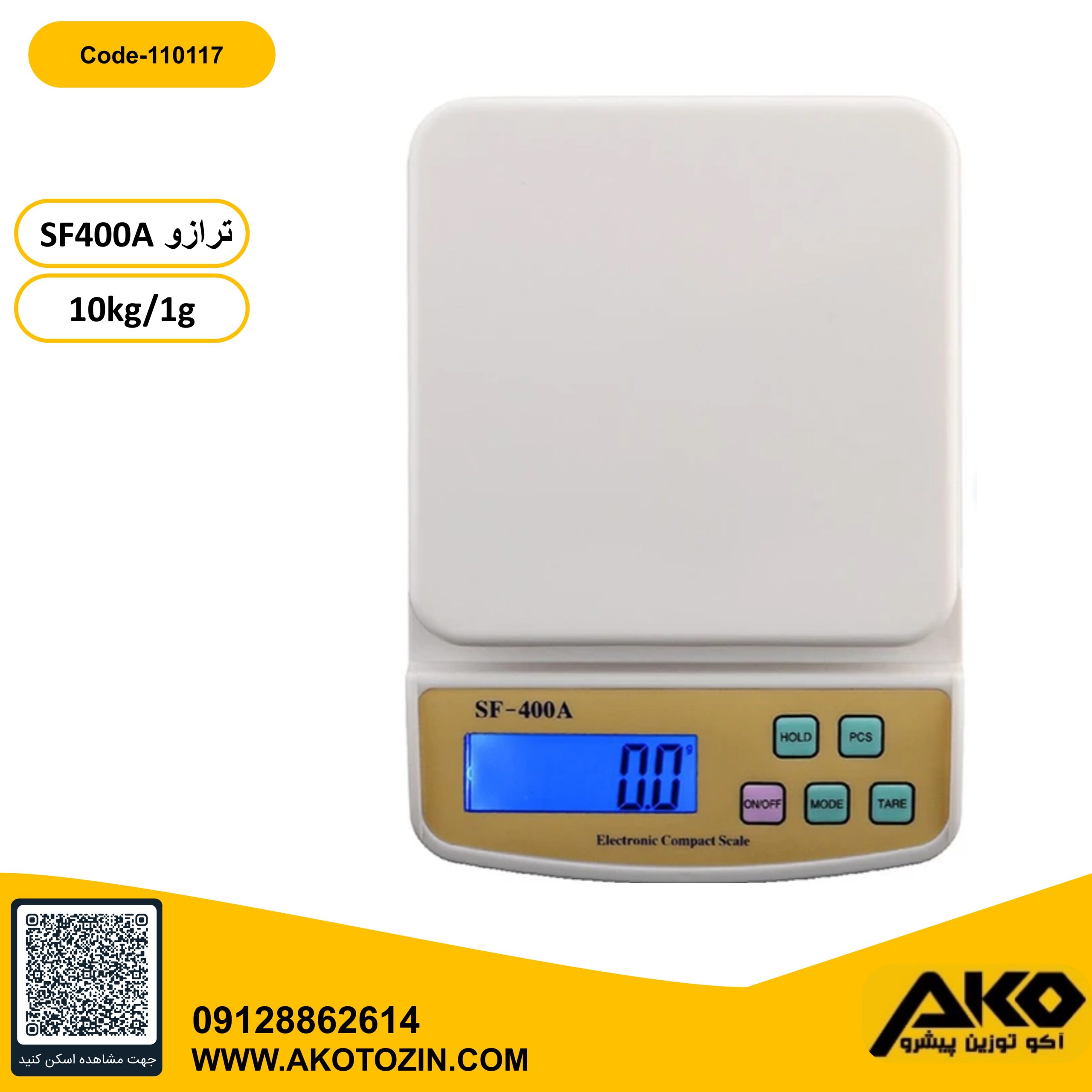 ترازو دیجیتال آشپزخانه 10کیلویی مدل SF-400A