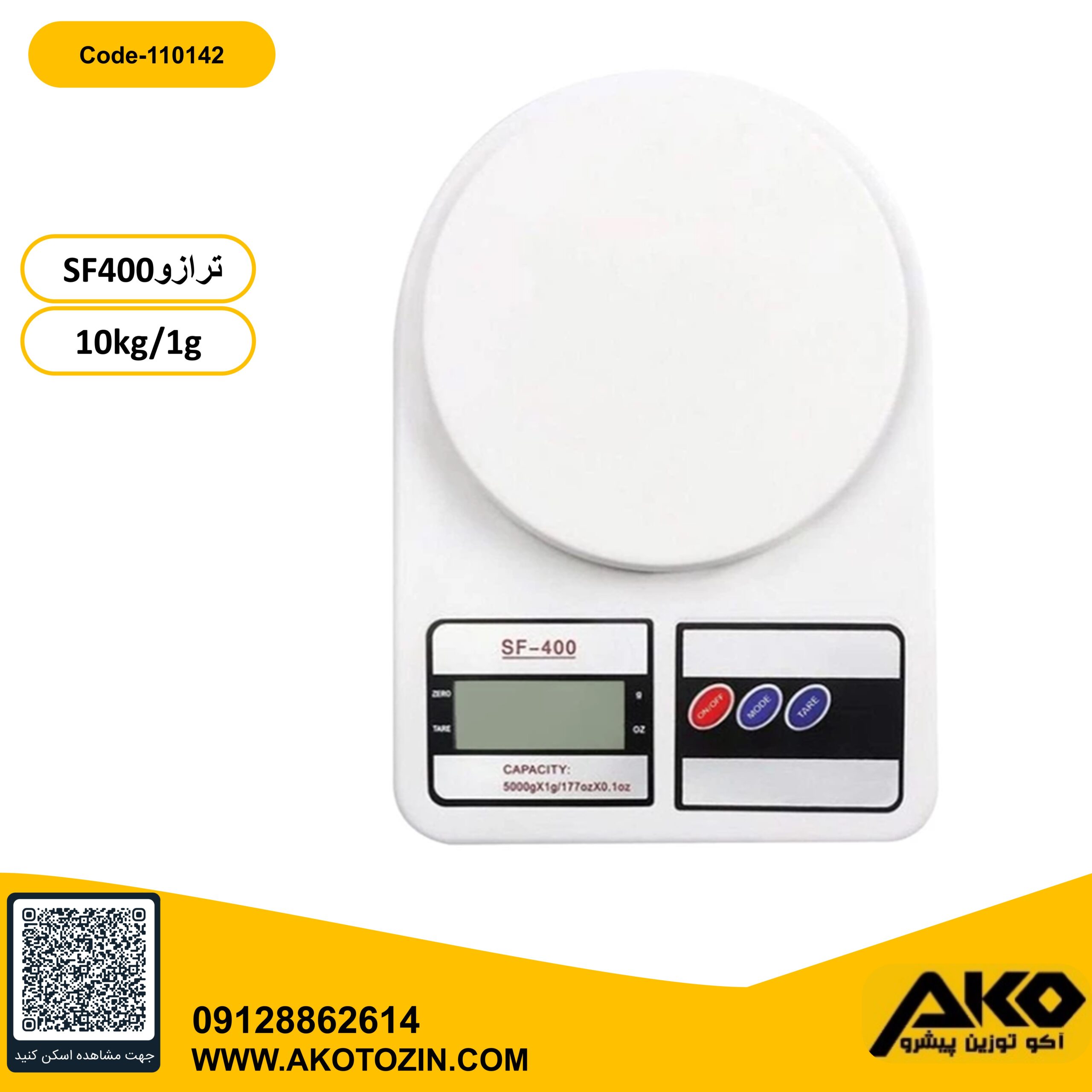 ترازو آشپزخانه 10کیلویی مدل sf400 با سینی گرد و رنگ سفید