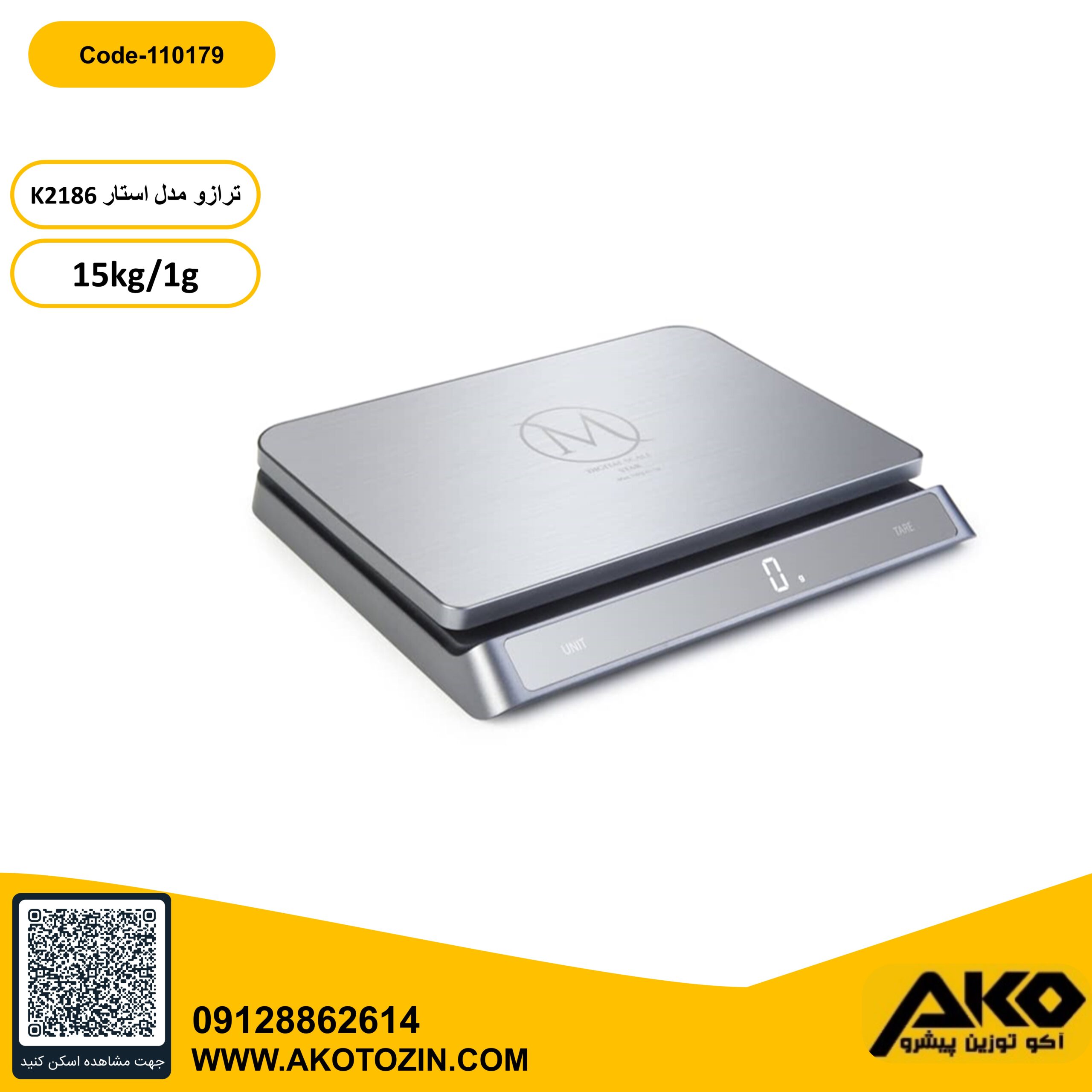 ترازو آشپزخانه دیجیتال 15کیلویی مدل k2186استارترازویی جدید و زیبا با سینی استیل مناسب آشپزخانه