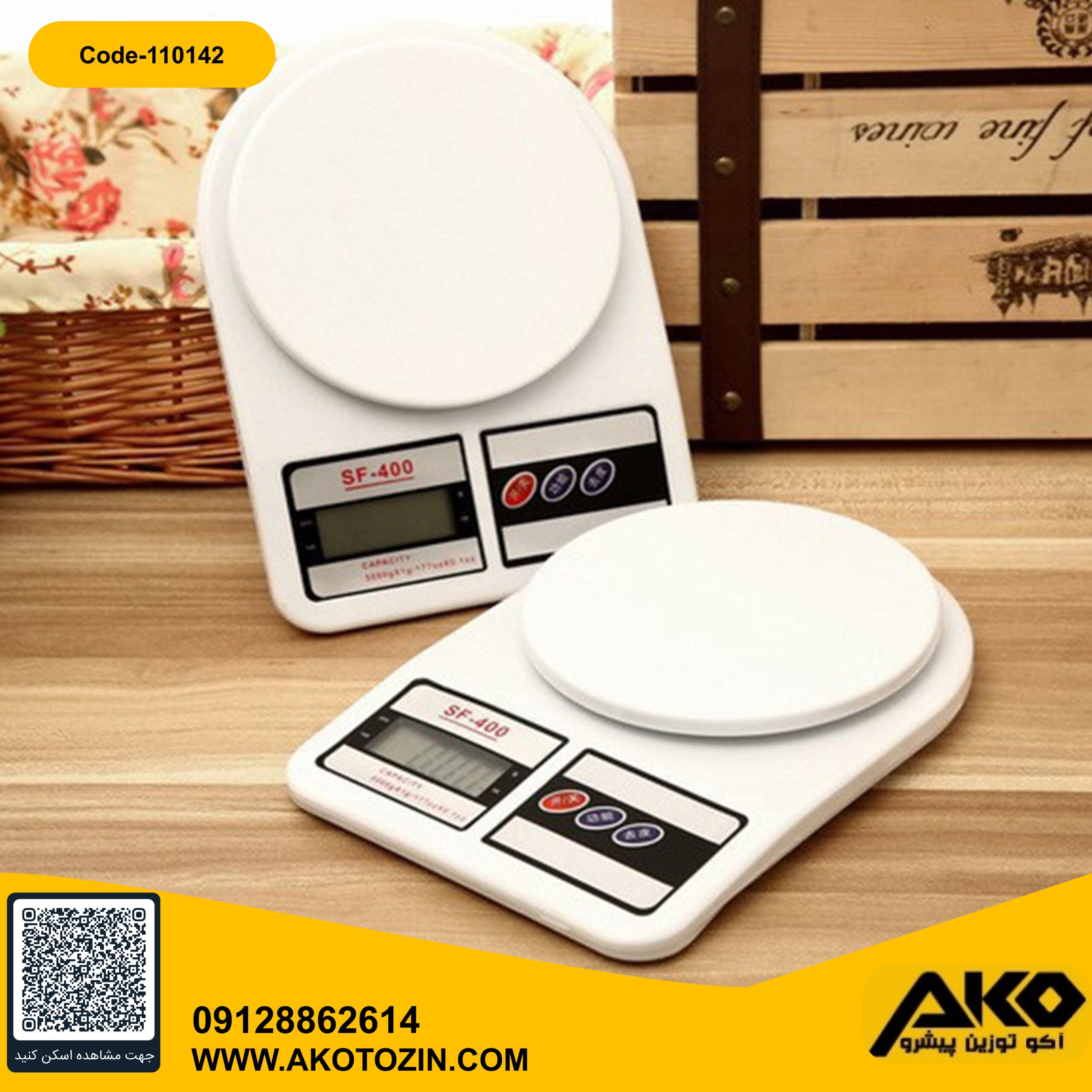 ترازو آشپزخانه 10کیلویی مدل sf400 سبک و کم جا مناسب آشپزخانه