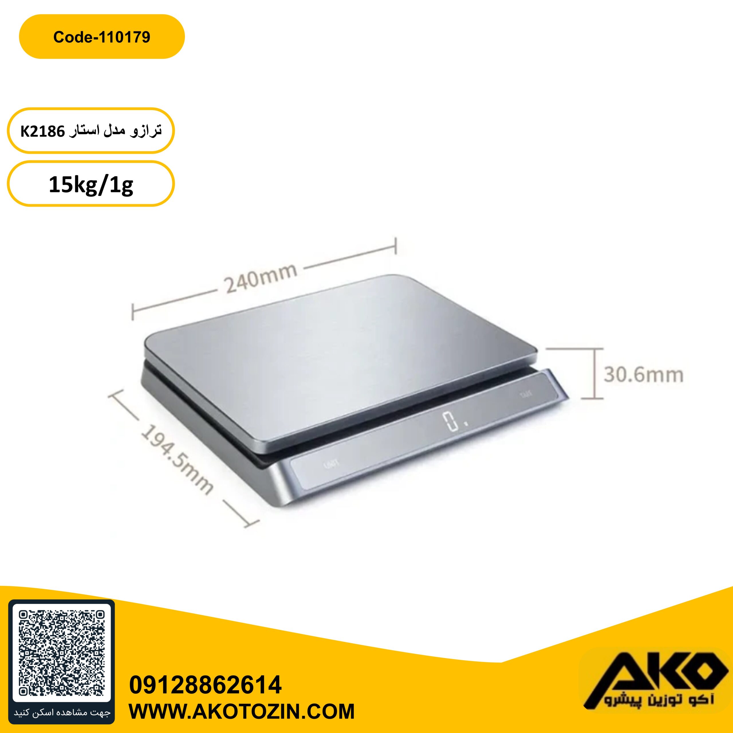 ترازو آشپزخانه دیجیتال 15کیلویی مدل k2186استار باابعاد 24در20 سانتیمتر و سینی استیل