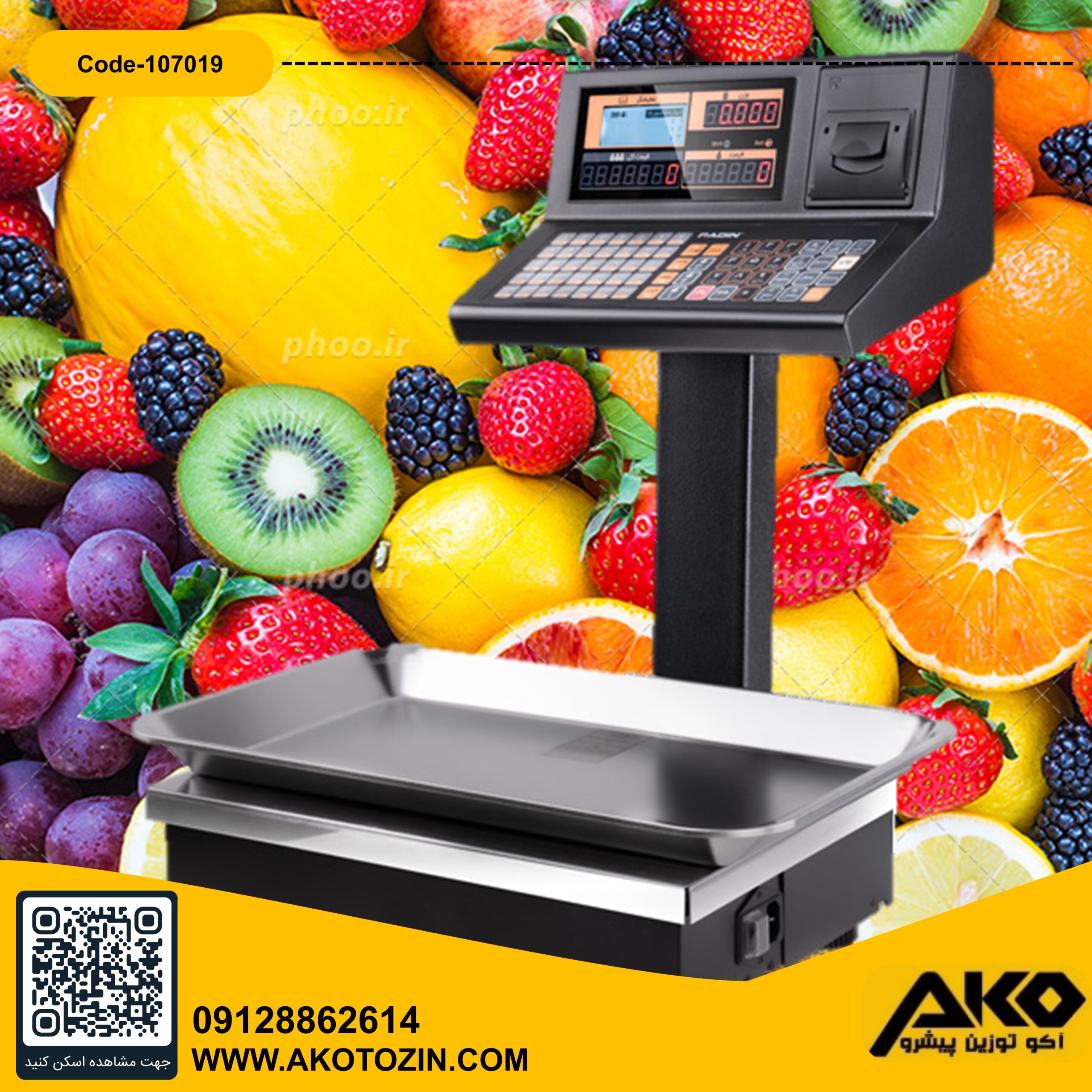 ترازو فروشگاهی چاپگردار 40 کیلویی مدل 8800PRO رادین - Image 5