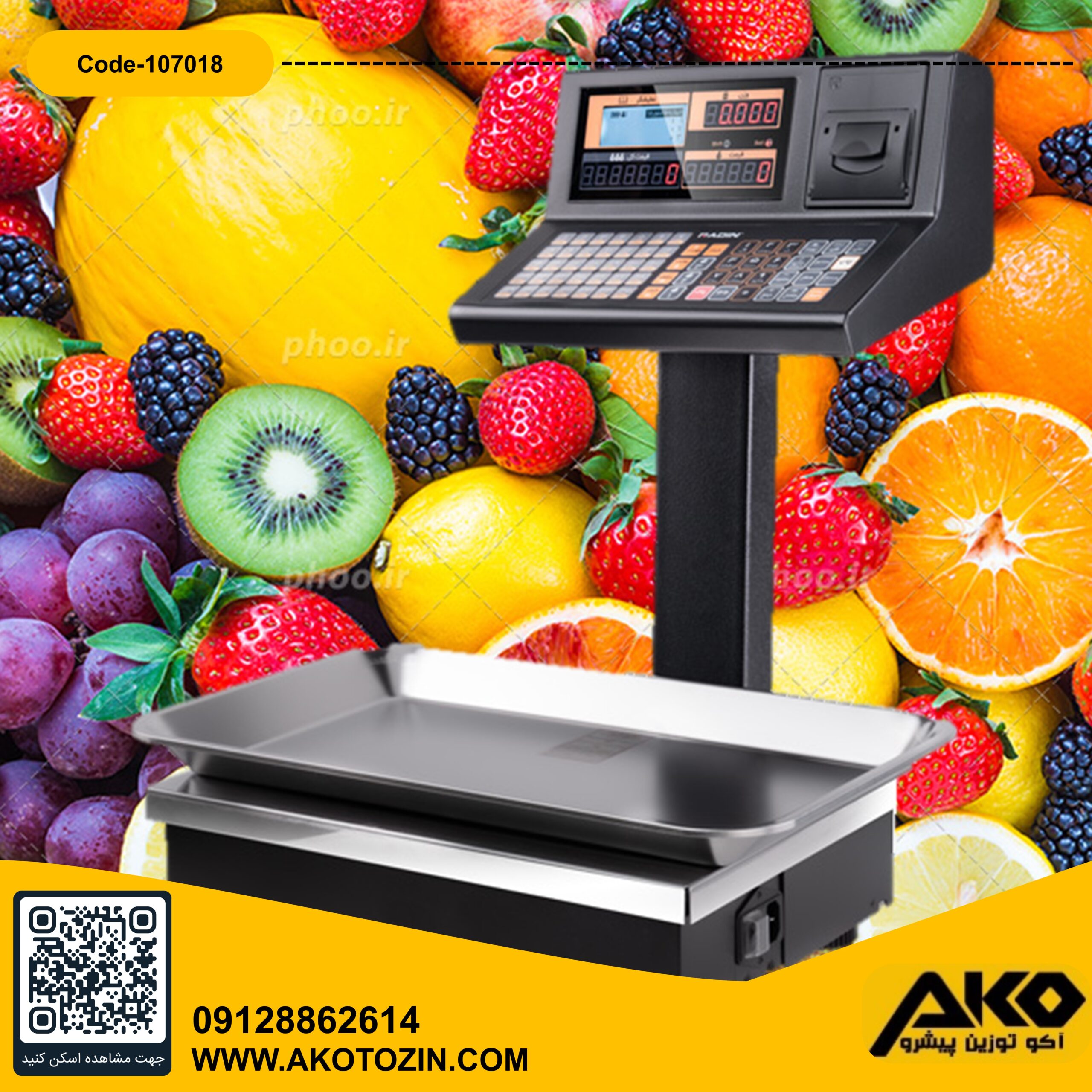 ترازو فروشگاهی چاپگردار 40 کیلویی مدل 8800PLUS رادین - Image 5