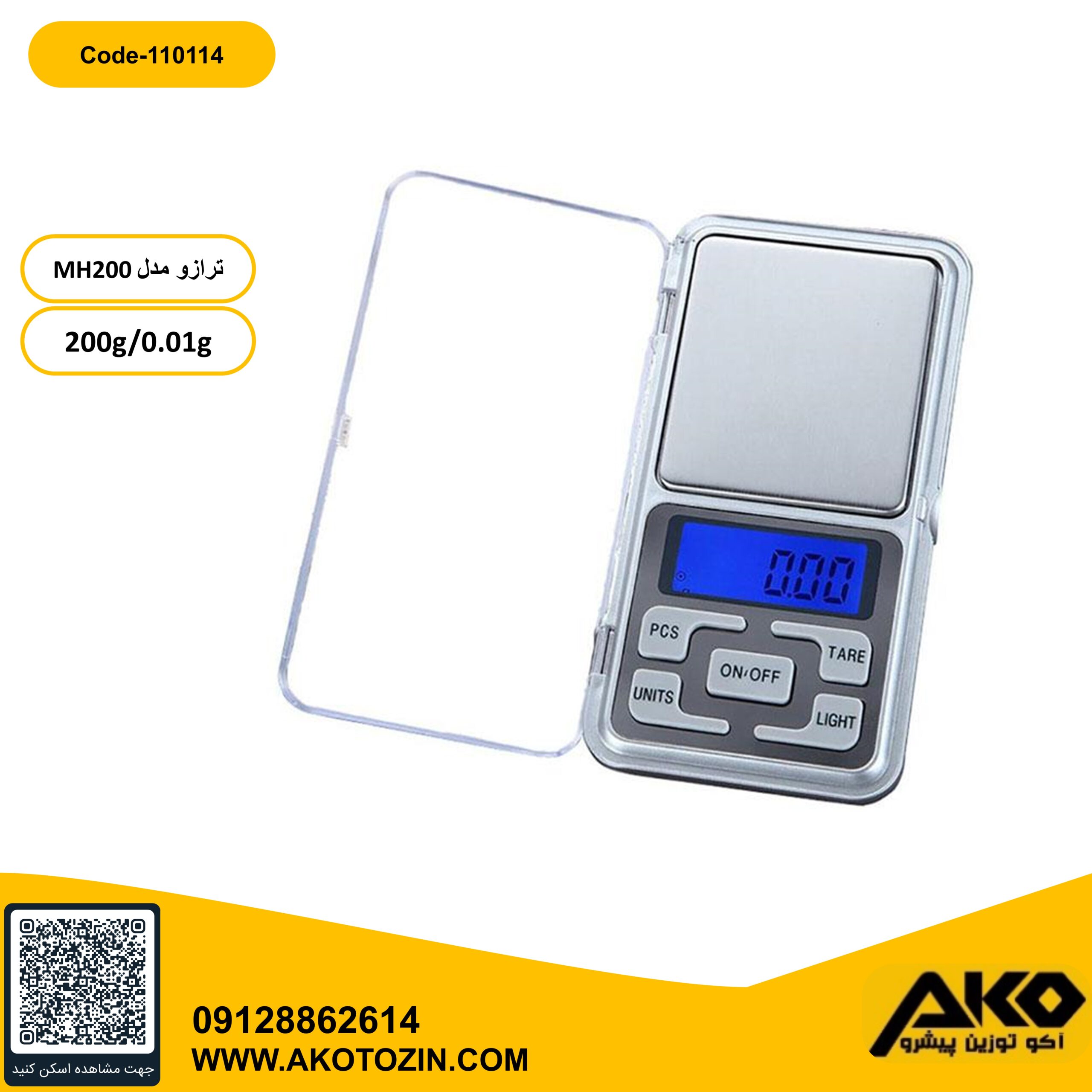 ترازو دیجیتال 200گرمی مدل MH200 دارای سینی استیل و درب شفاف