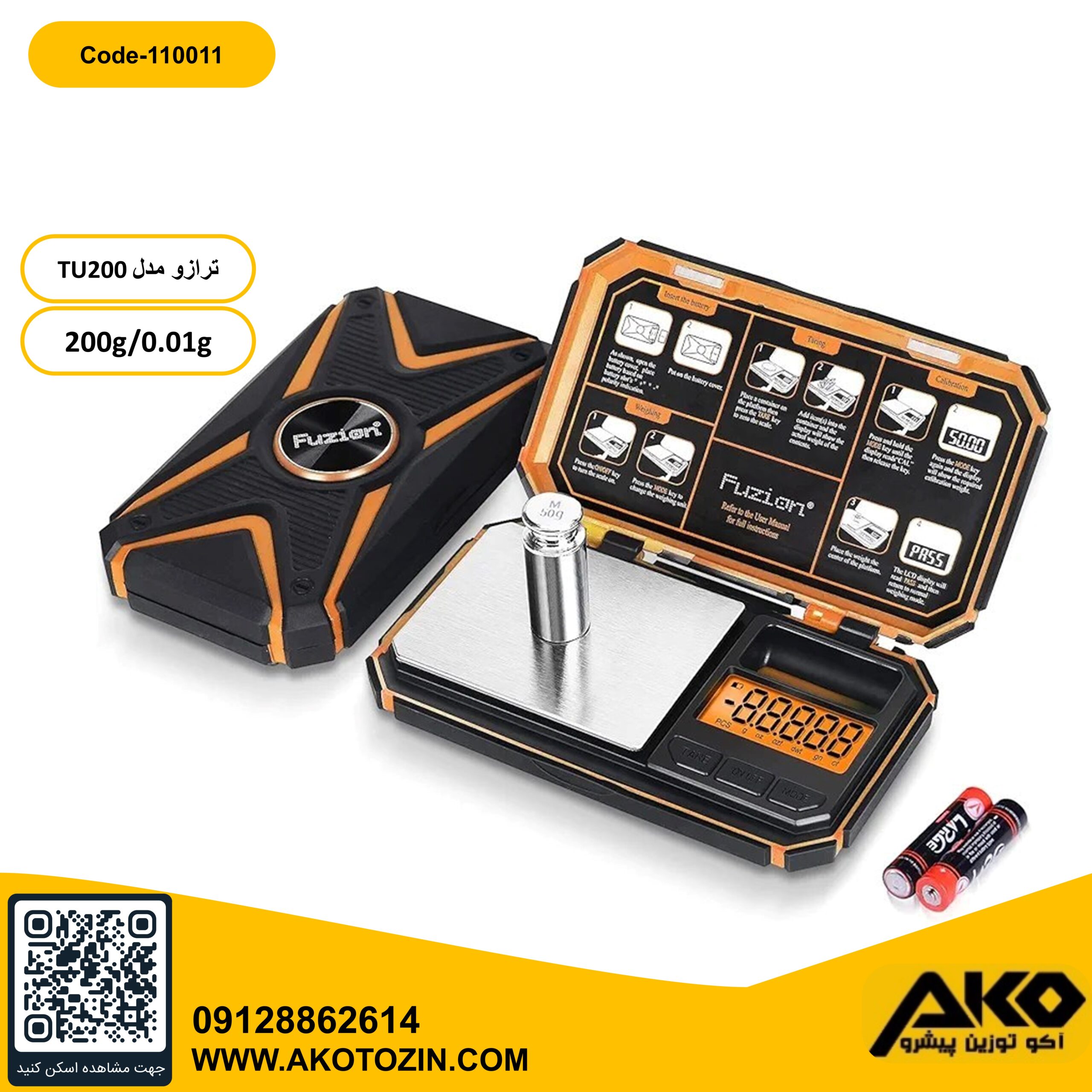ترازو دیجیتال جیبی 200گرمی فیوژن مدل TU200 به همراه باتری و وزنه با رنگ نارنجی