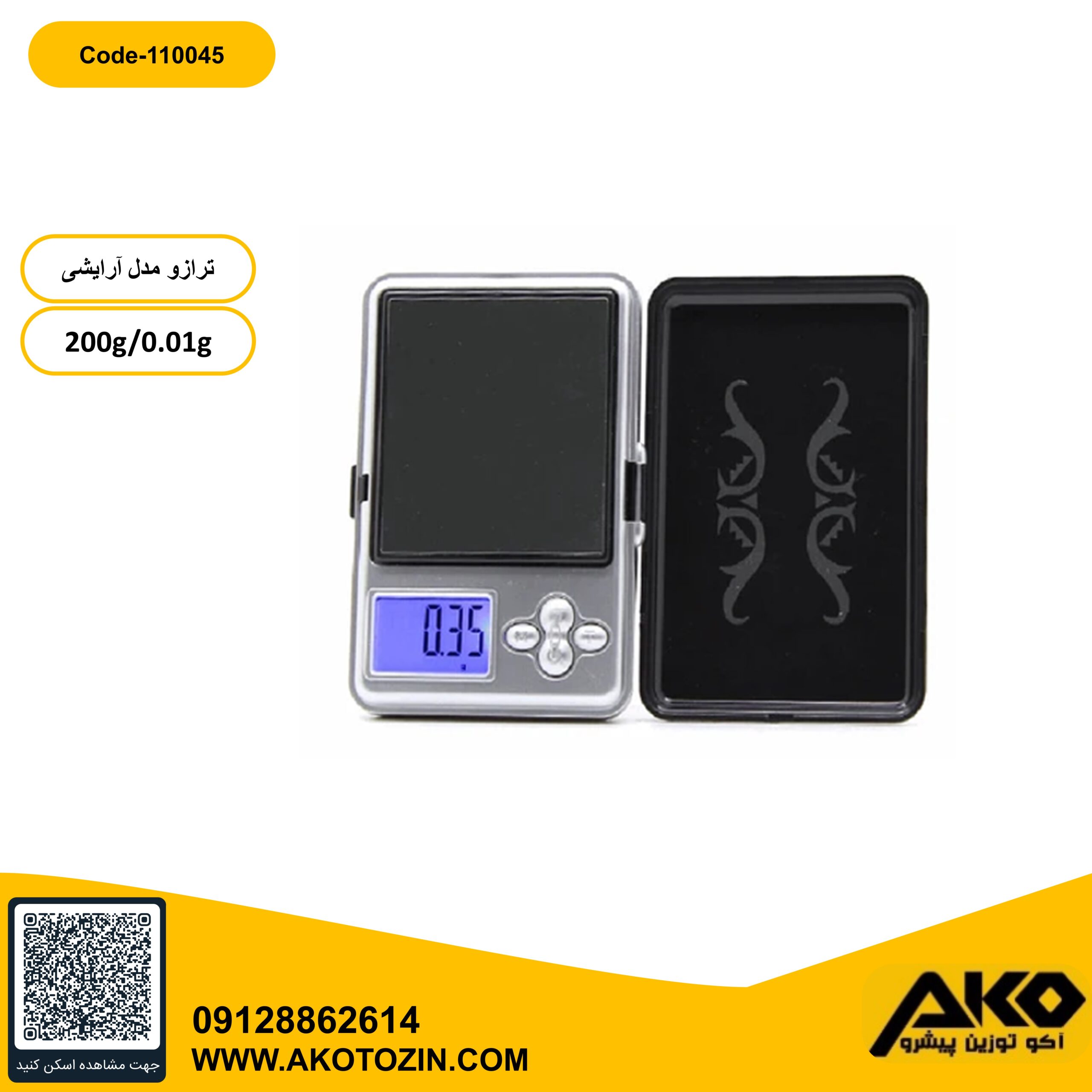 ترازو جیبی و گرمی طرح آینه ای 200گرمی مدلATP188 مناسب نقره کشی