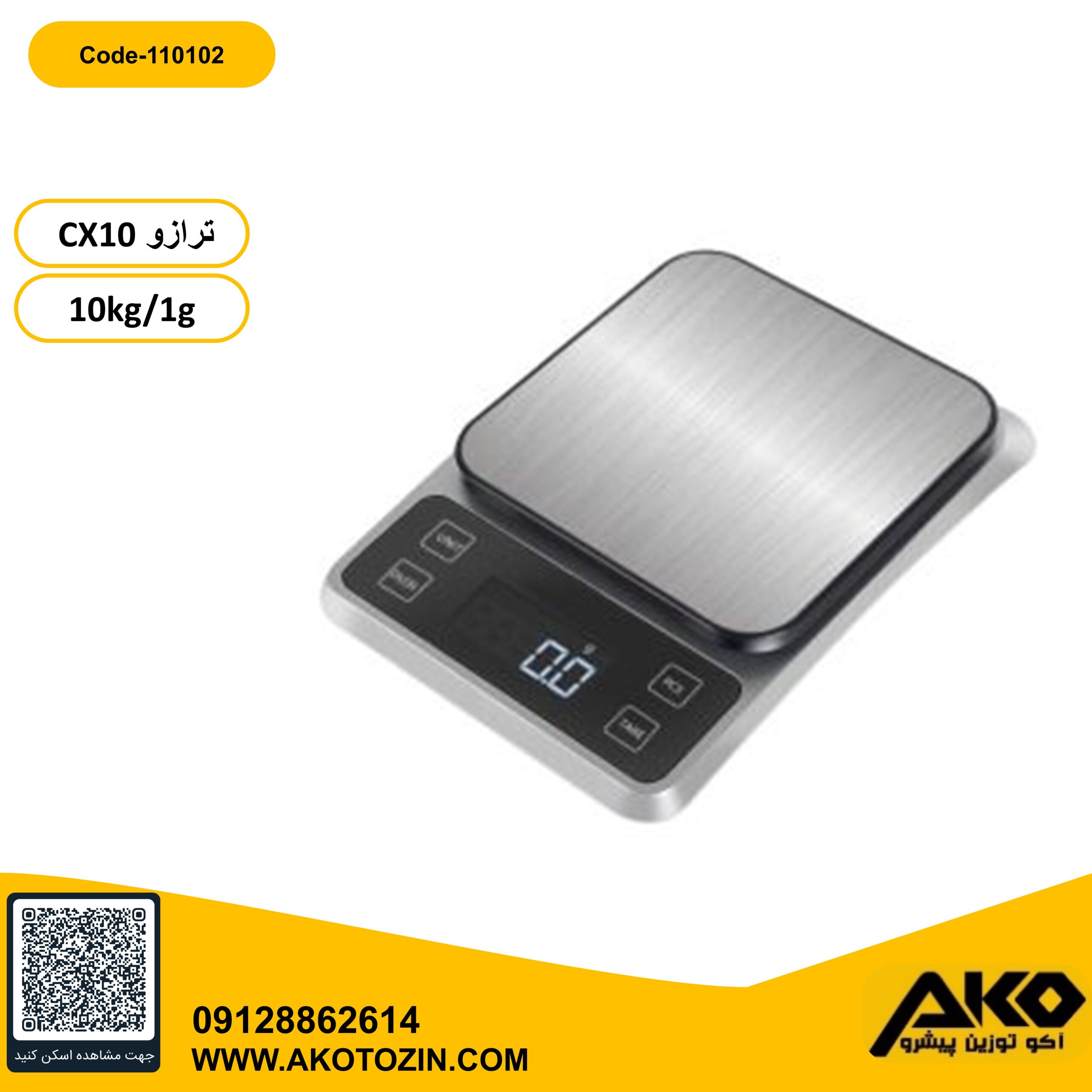 ترازو دیجیتال آشپزخانه 10کیلویی مدل cx10 با سینی استیل