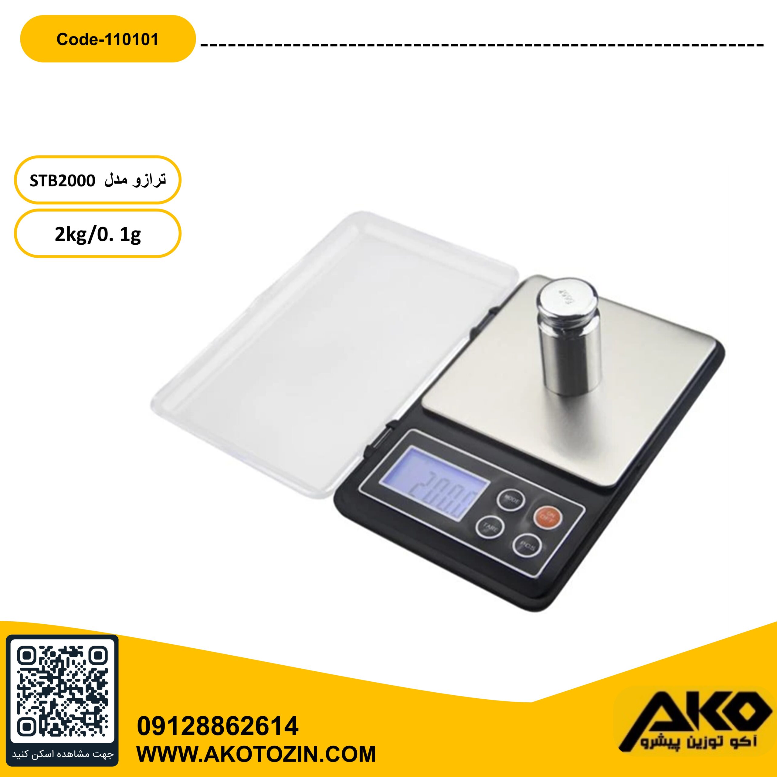 ترازو دیجیتال 2 کیلویی مدل STB2000
